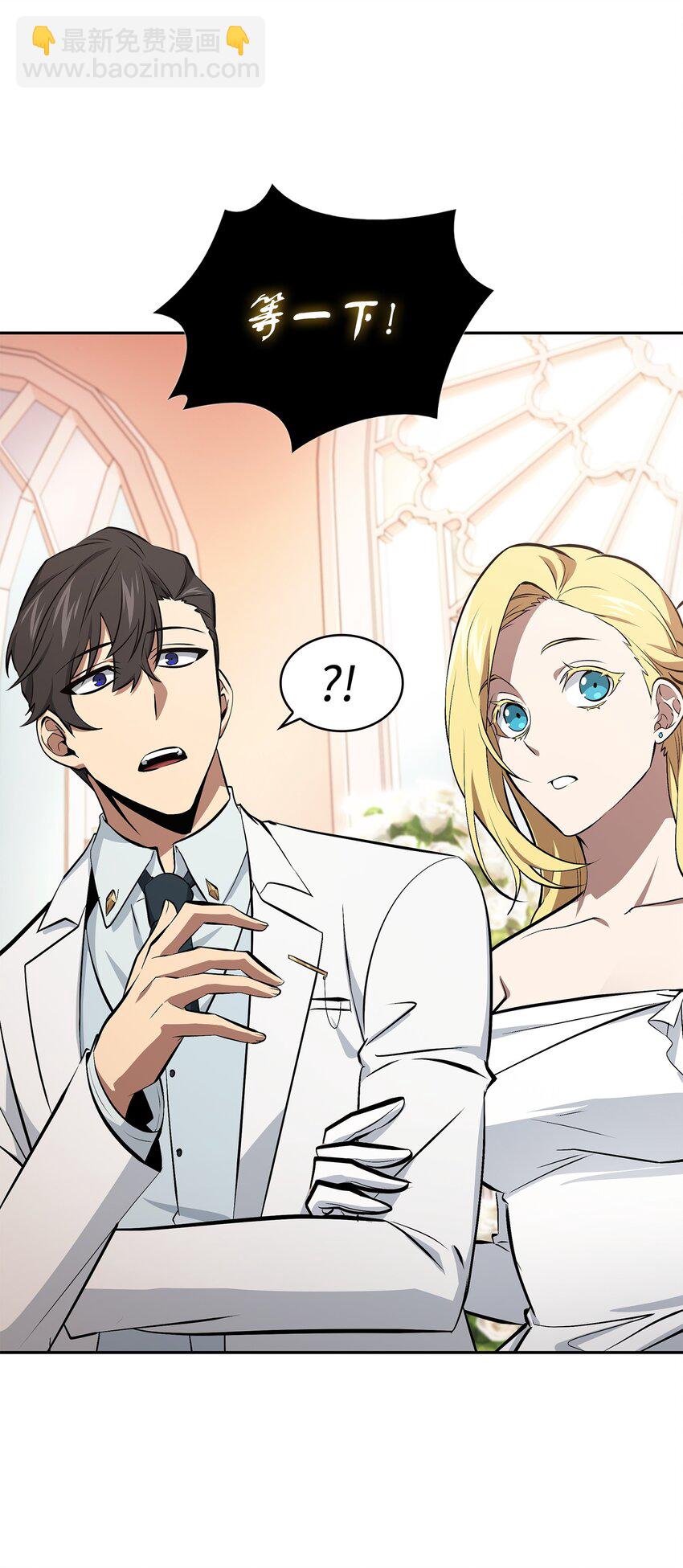 我獨自盜墓 - 427 尾聲(2/2) - 7