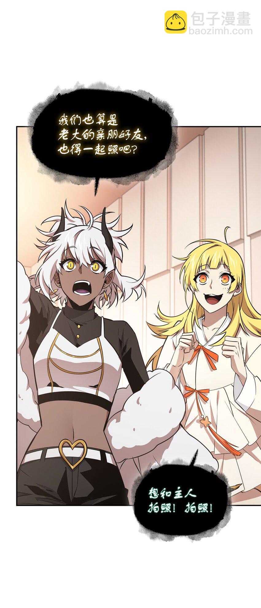 我獨自盜墓 - 427 尾聲(2/2) - 1