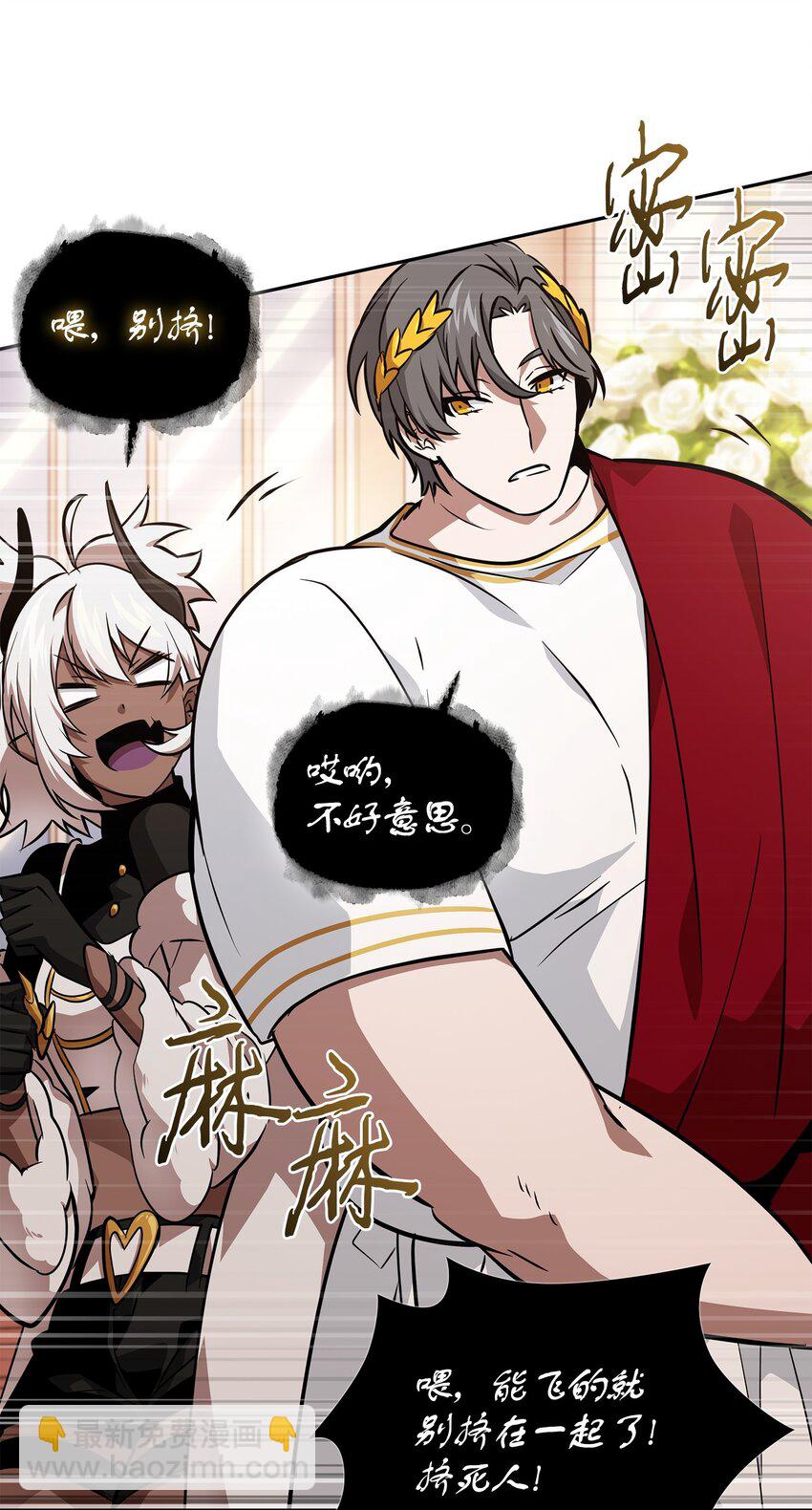 我獨自盜墓 - 427 尾聲(2/2) - 4