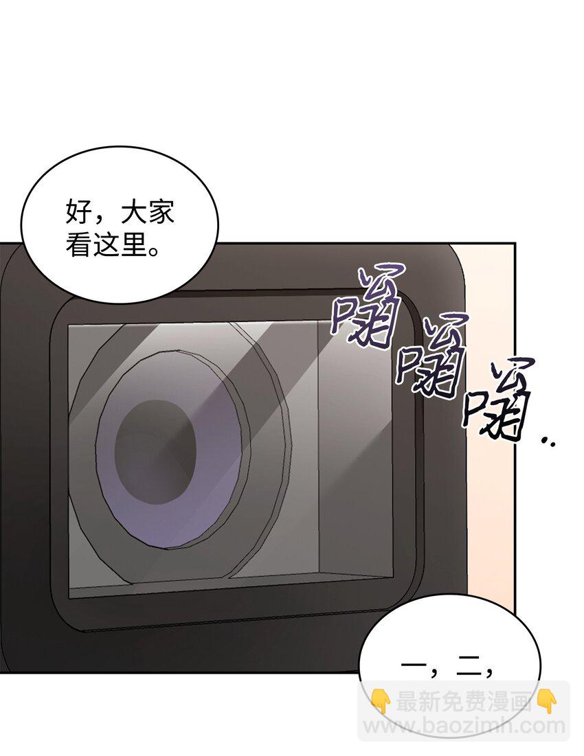 我獨自盜墓 - 427 尾聲(2/2) - 6