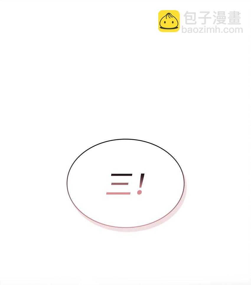 我獨自盜墓 - 427 尾聲(2/2) - 7