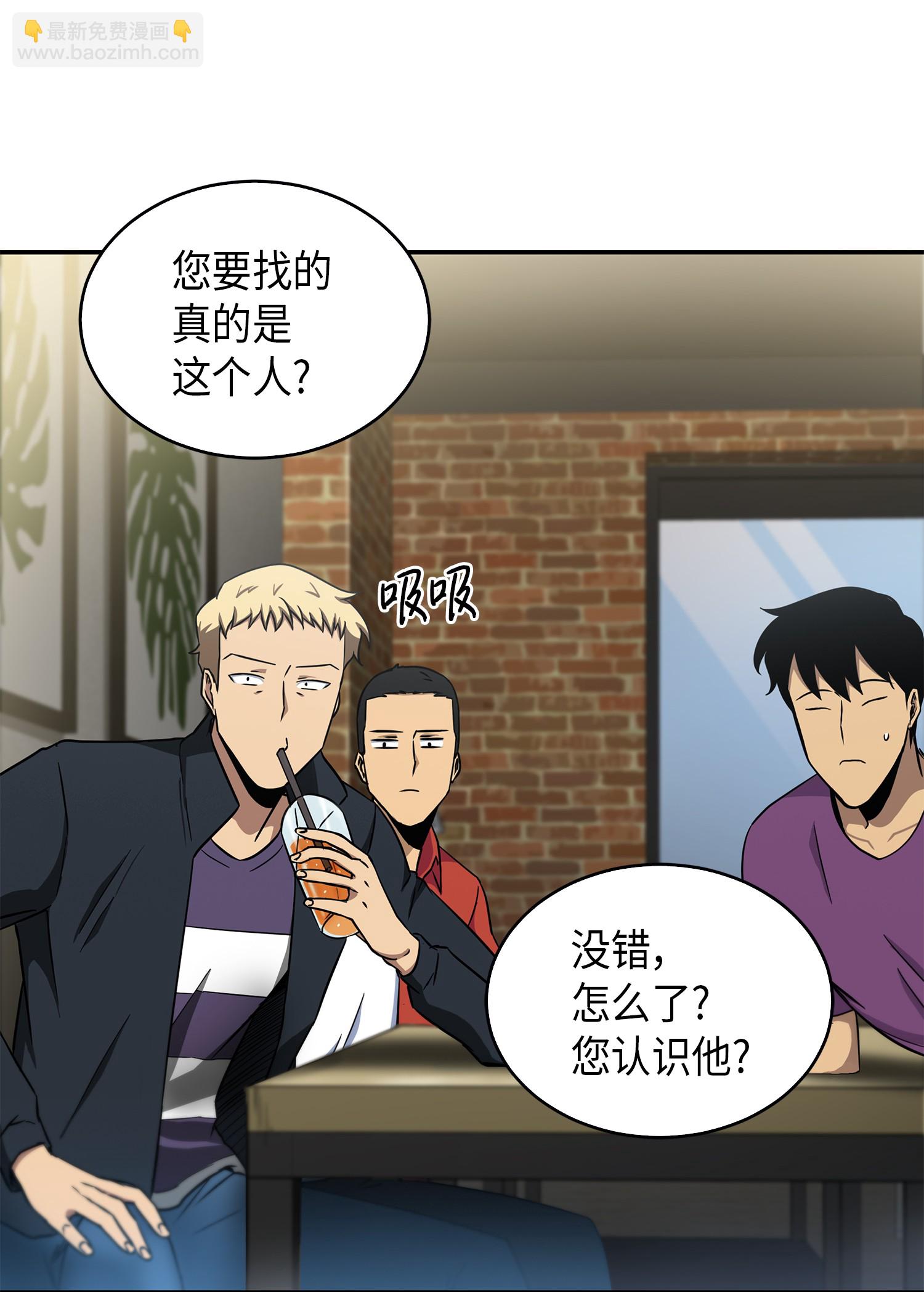 我獨自盜墓 - 042 村正刀的隕落(2/2) - 4