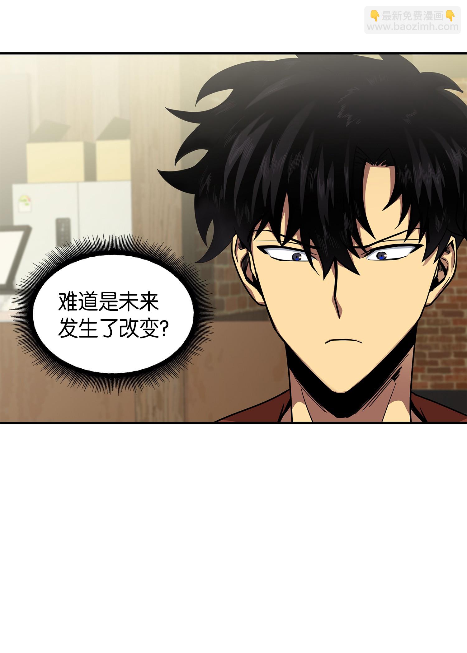 我獨自盜墓 - 042 村正刀的隕落(2/2) - 1