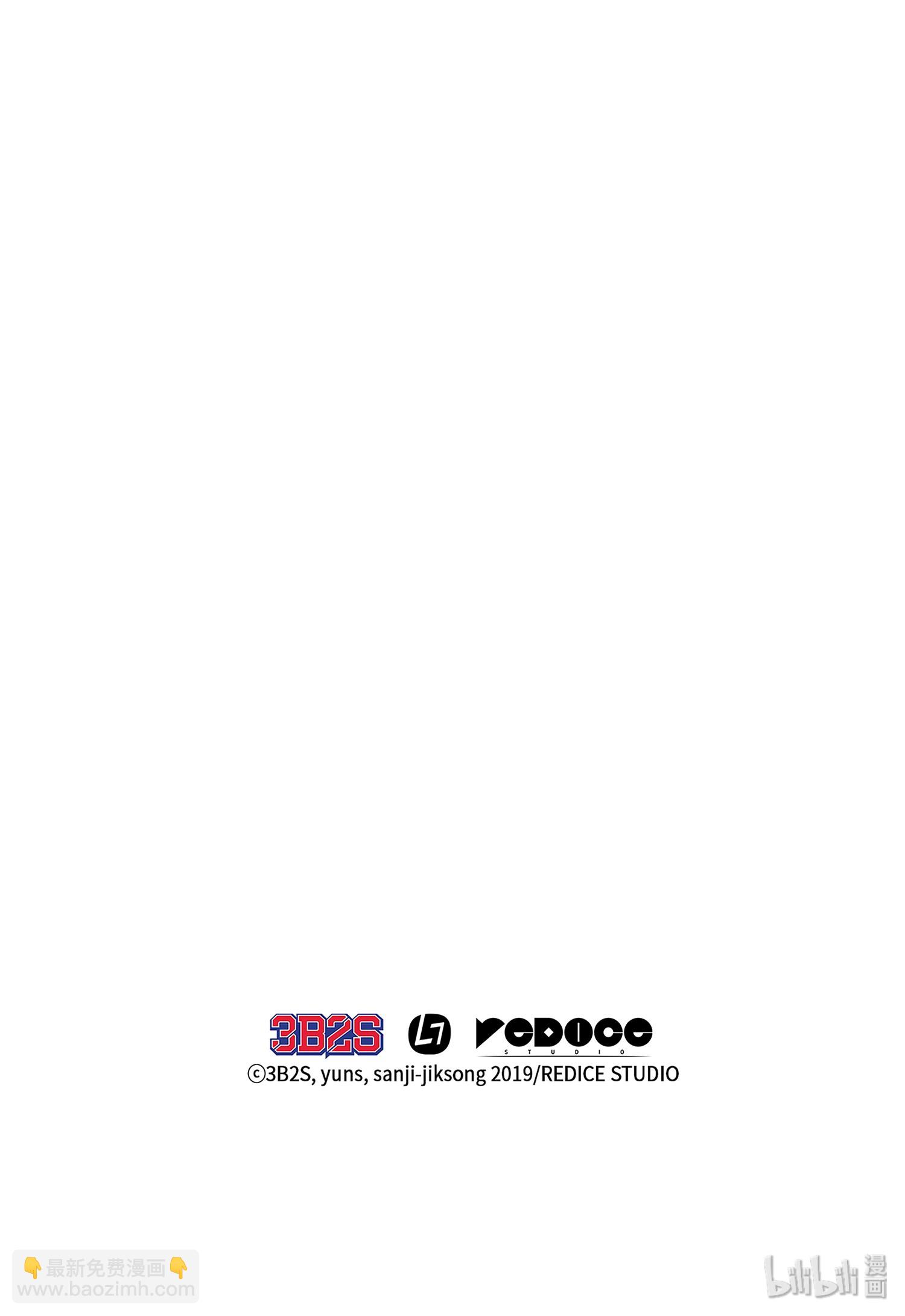 我獨自盜墓 - 042 村正刀的隕落(2/2) - 1