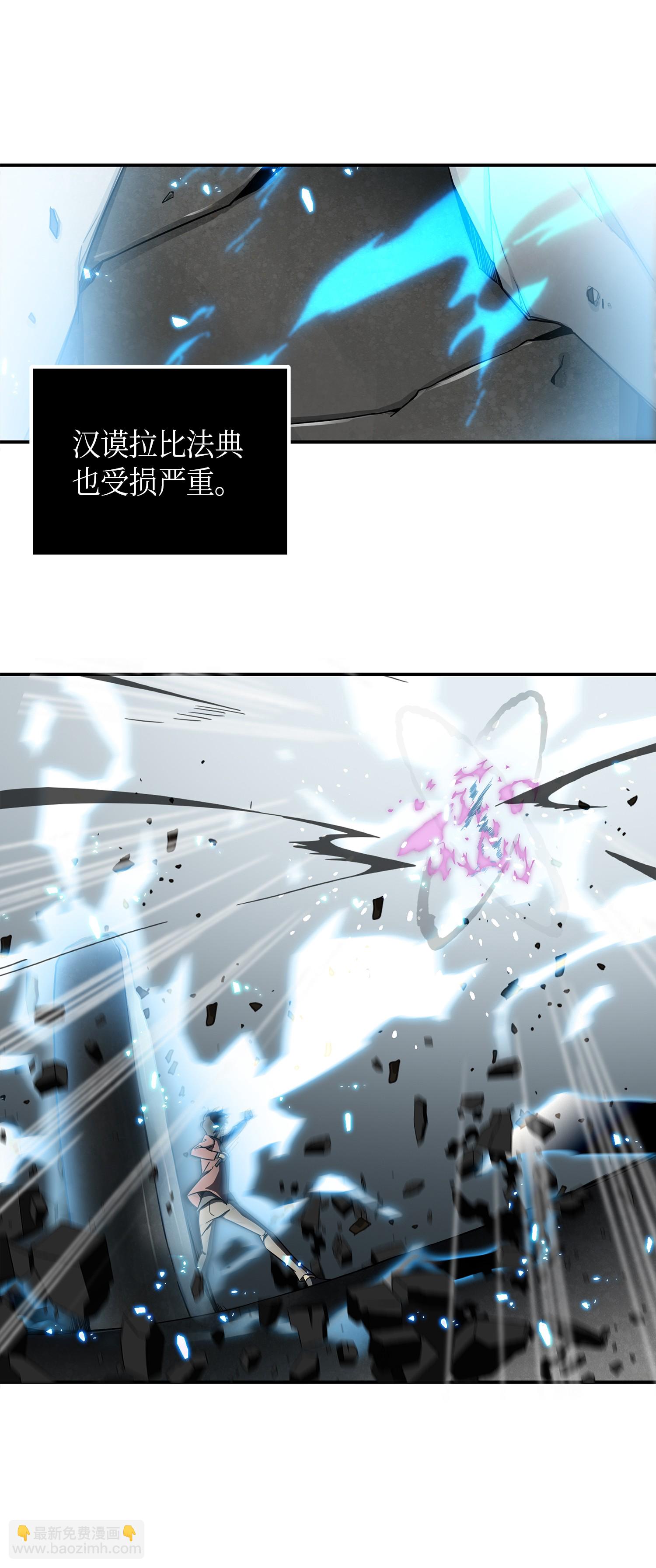 我獨自盜墓 - 042 村正刀的隕落(1/2) - 8