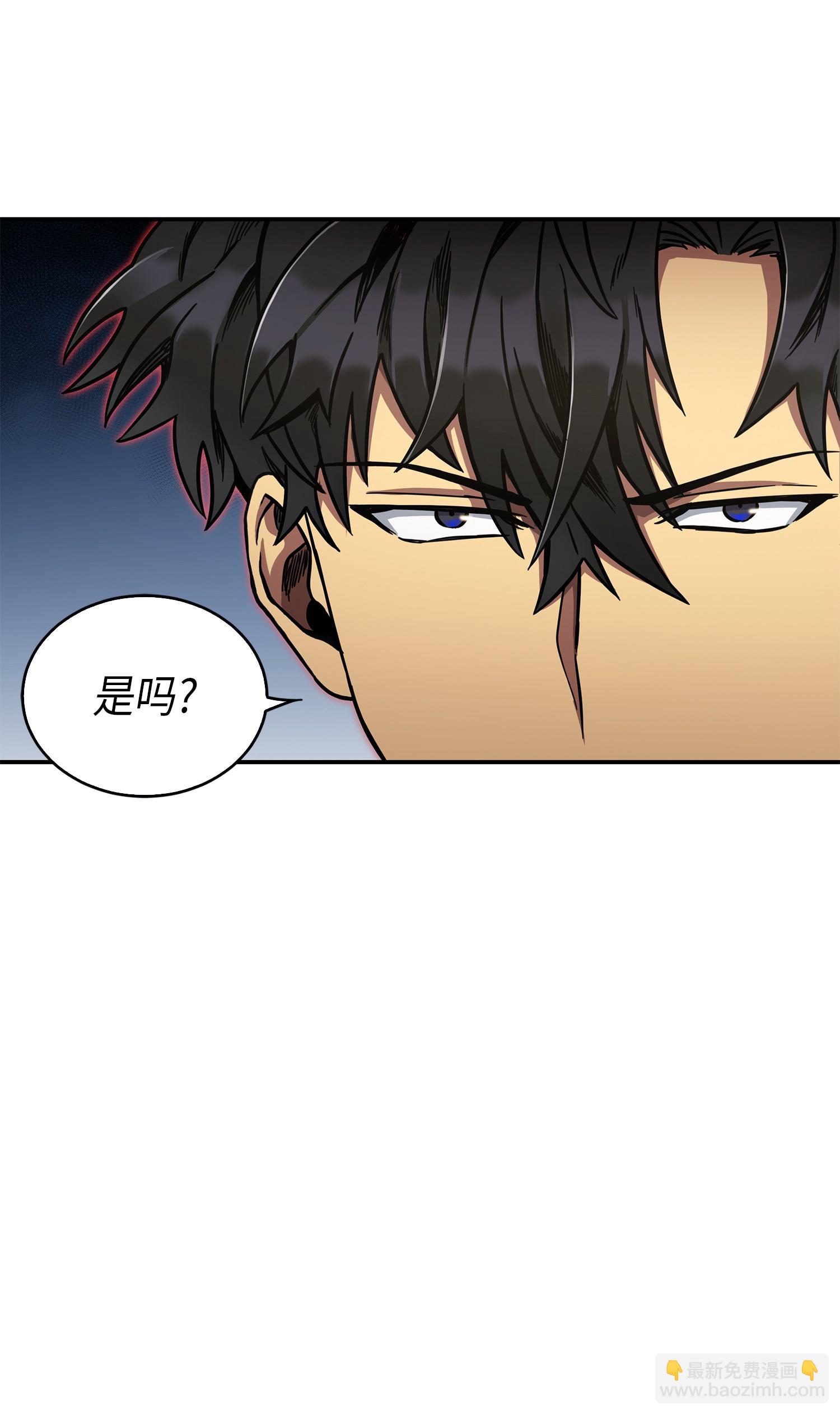 我獨自盜墓 - 044 專屬合同or賣身契？(1/2) - 7