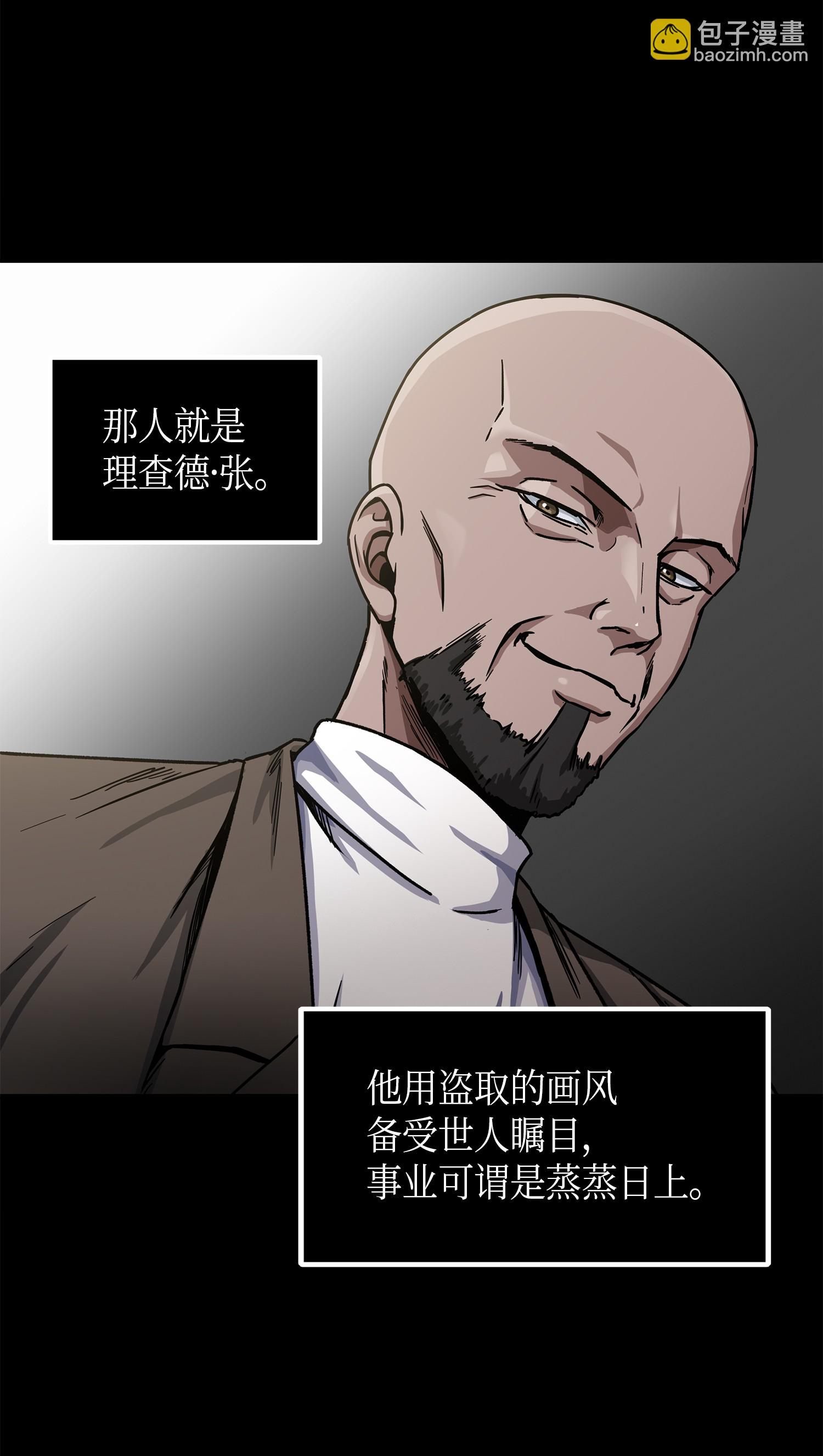 我獨自盜墓 - 044 專屬合同or賣身契？(1/2) - 7