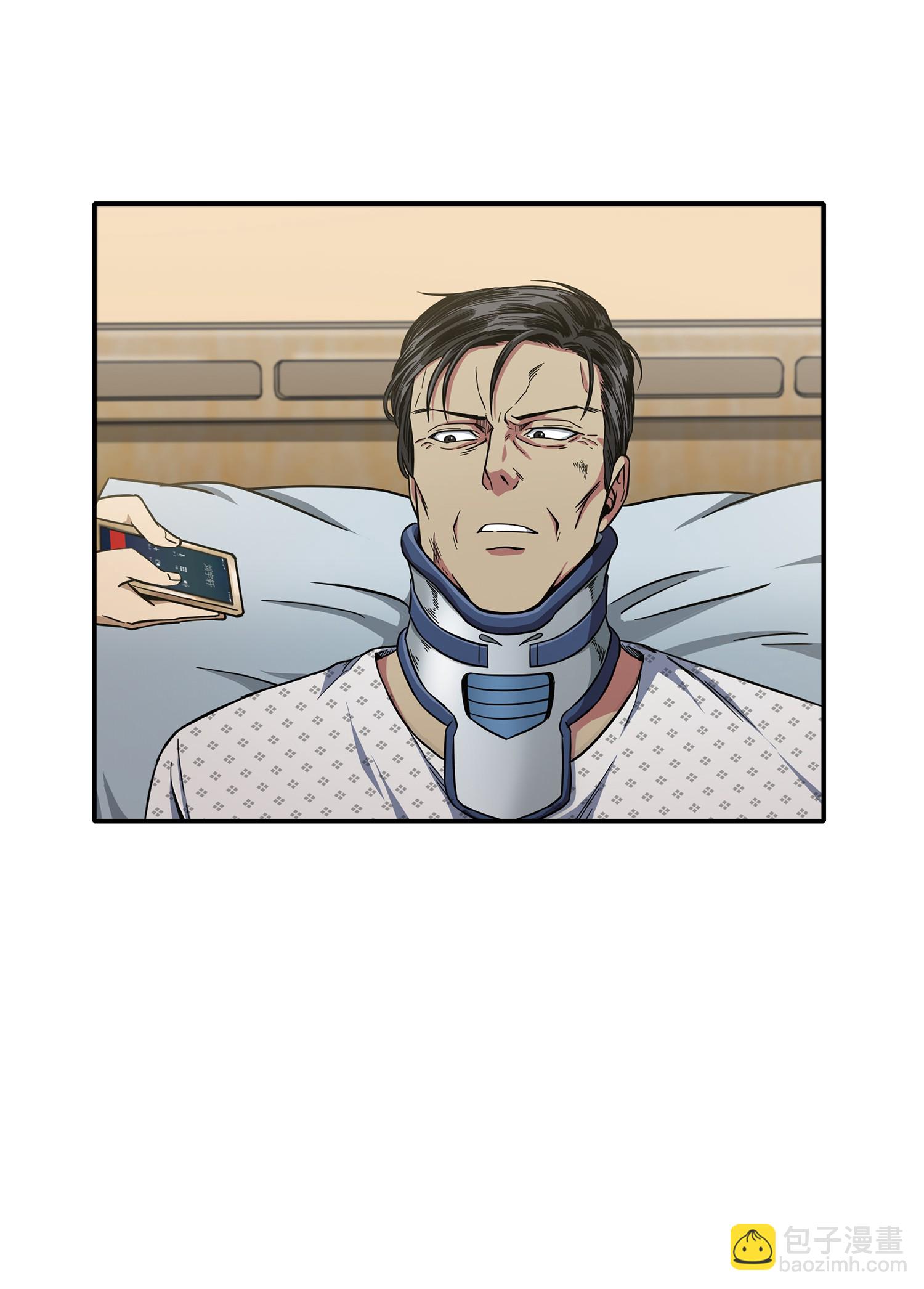 我獨自盜墓 - 044 專屬合同or賣身契？(2/2) - 3