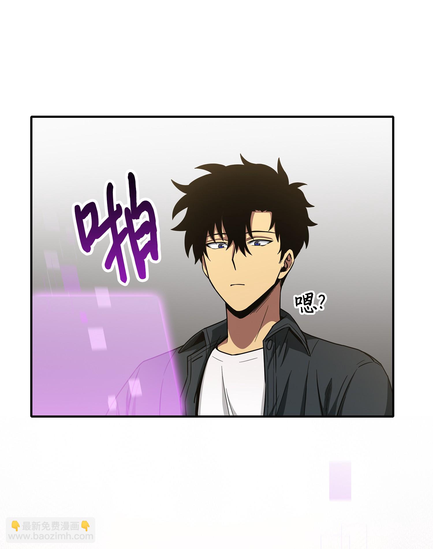 我獨自盜墓 - 046 新的奪寶征程(1/2) - 8