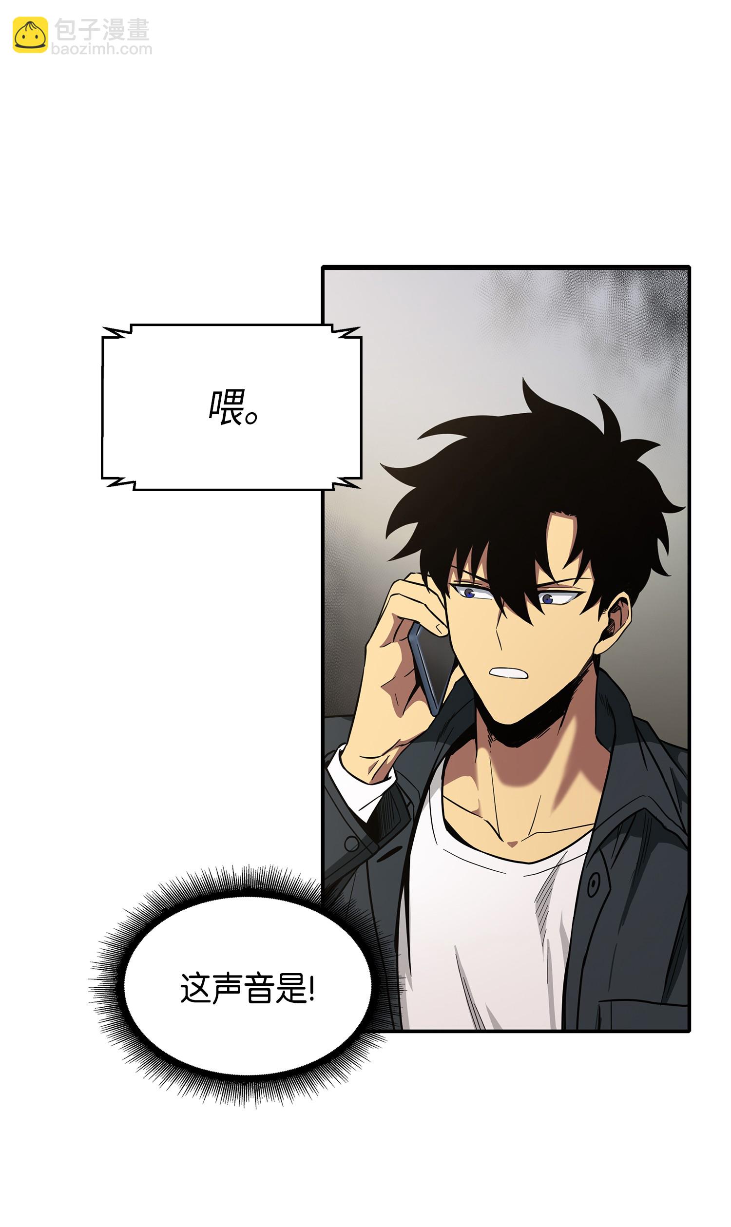 我獨自盜墓 - 046 新的奪寶征程(2/2) - 1