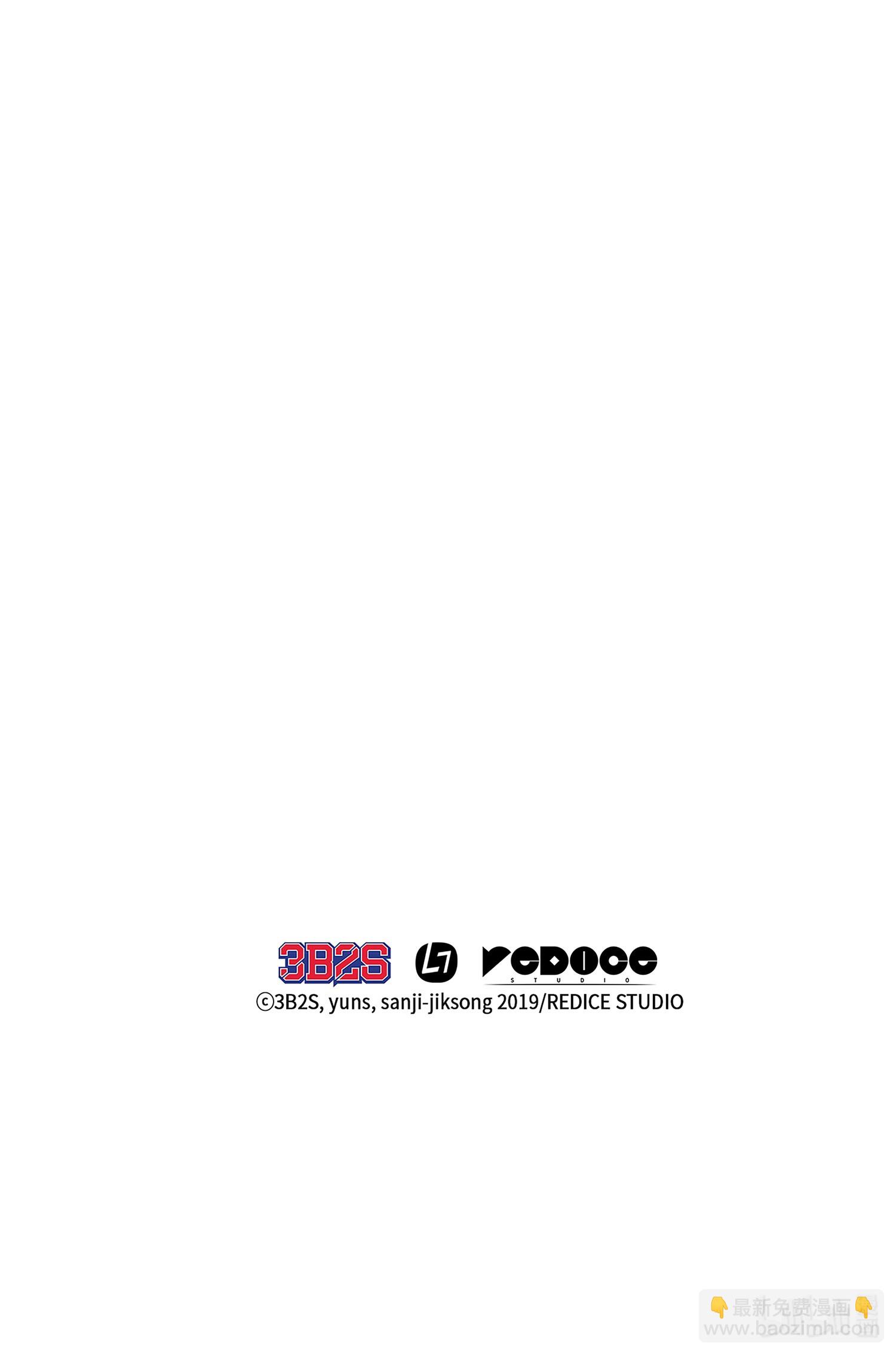 我獨自盜墓 - 046 新的奪寶征程(2/2) - 2