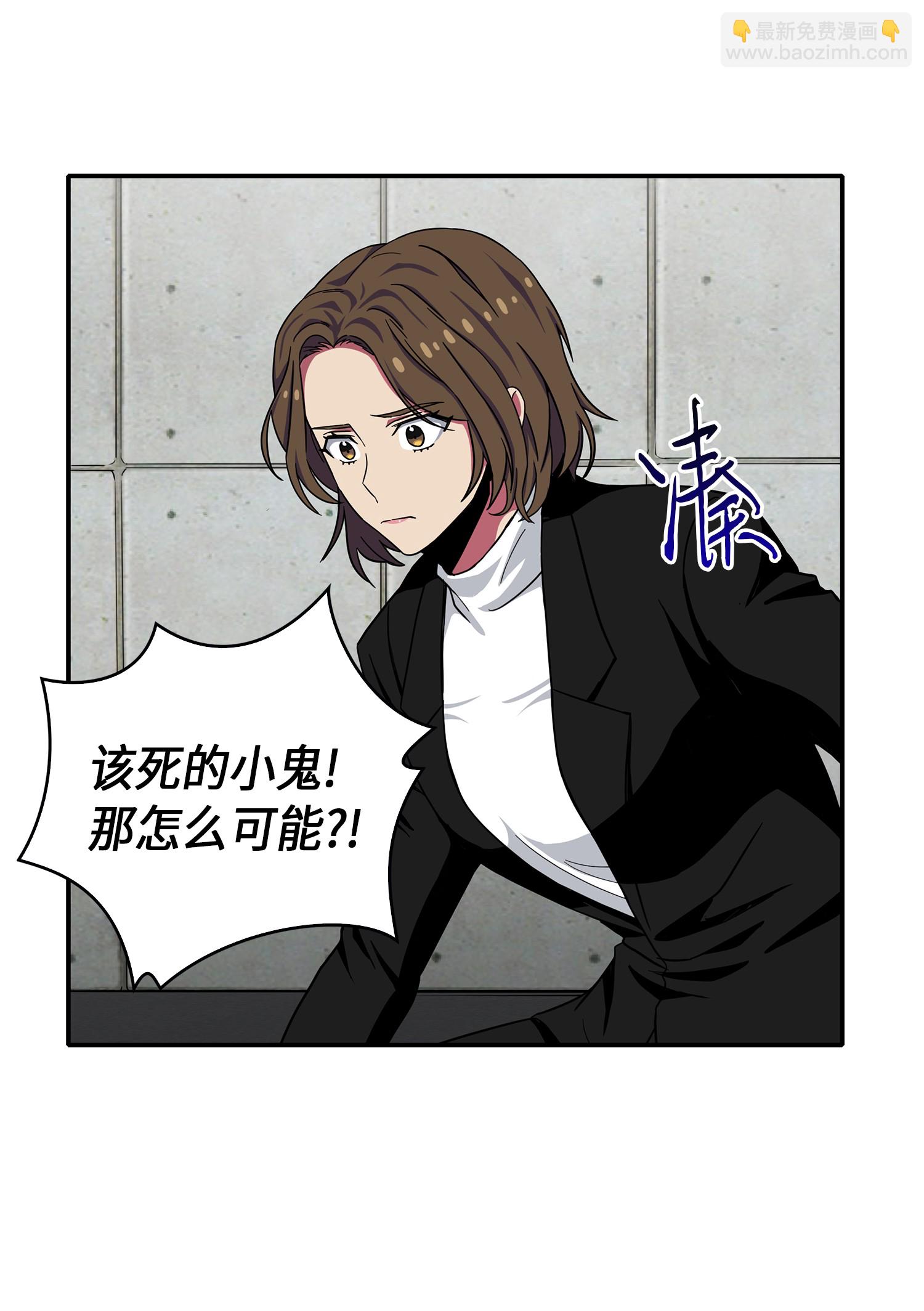 我獨自盜墓 - 048 成爲寶物的公敵(1/2) - 3