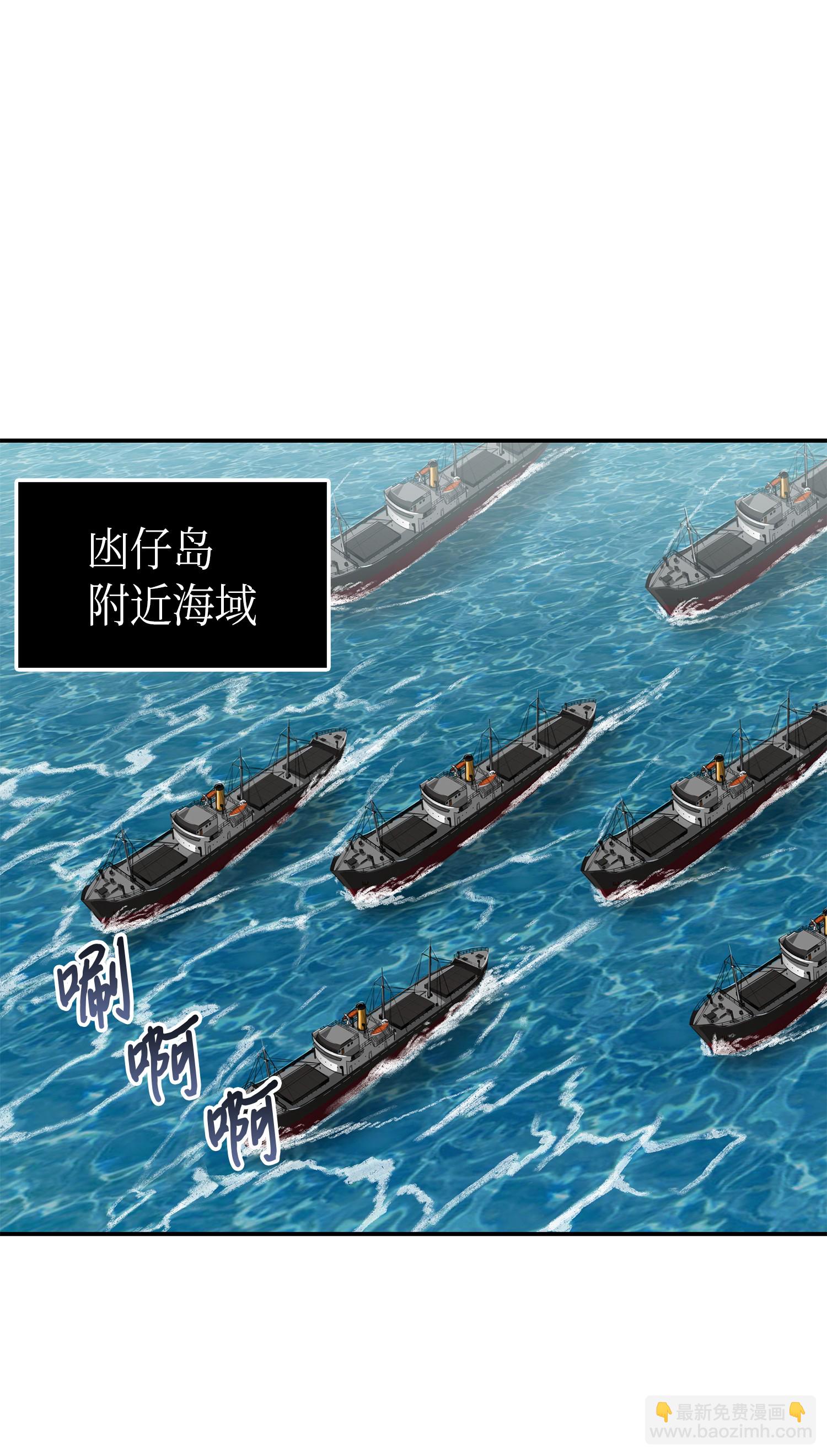 我獨自盜墓 - 048 成爲寶物的公敵(1/2) - 4