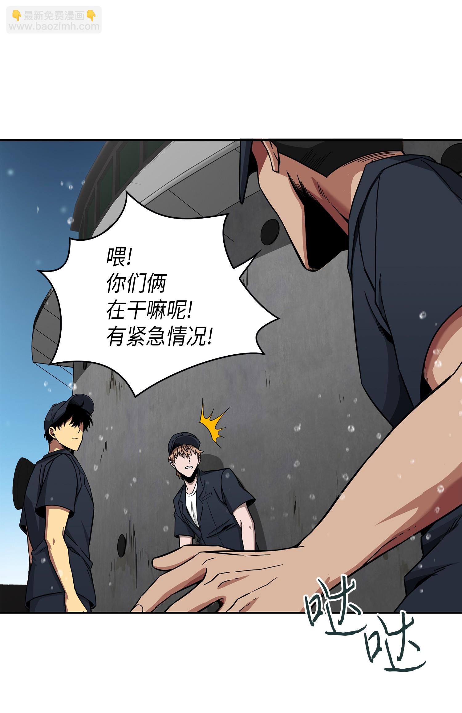 048 成为宝物的公敌(1/2)-第49话