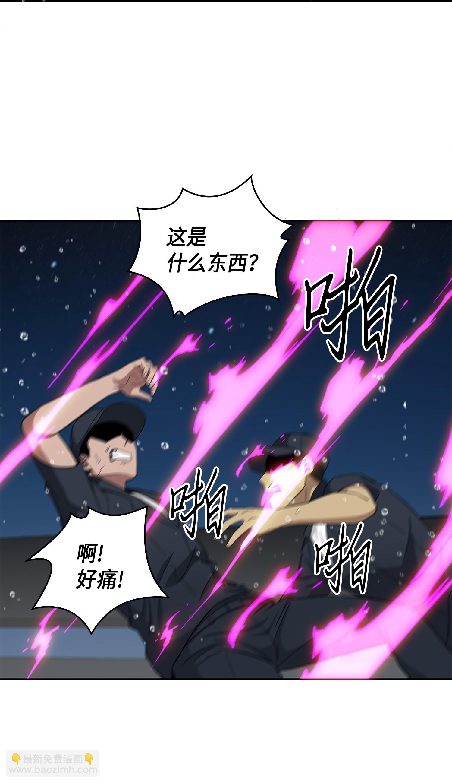 我獨自盜墓 - 048 成爲寶物的公敵(1/2) - 7