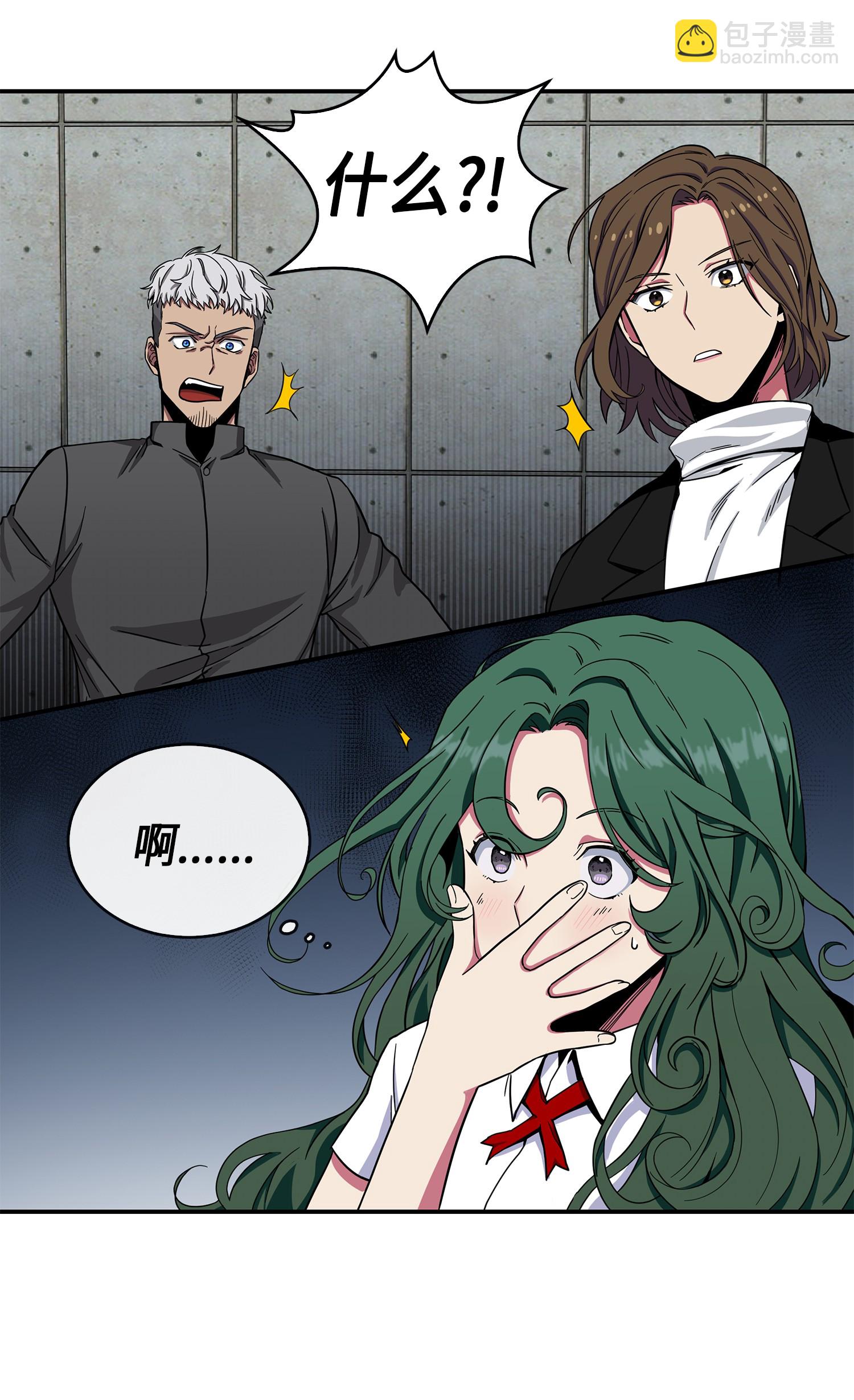 048 成为宝物的公敌(1/2)-第49话