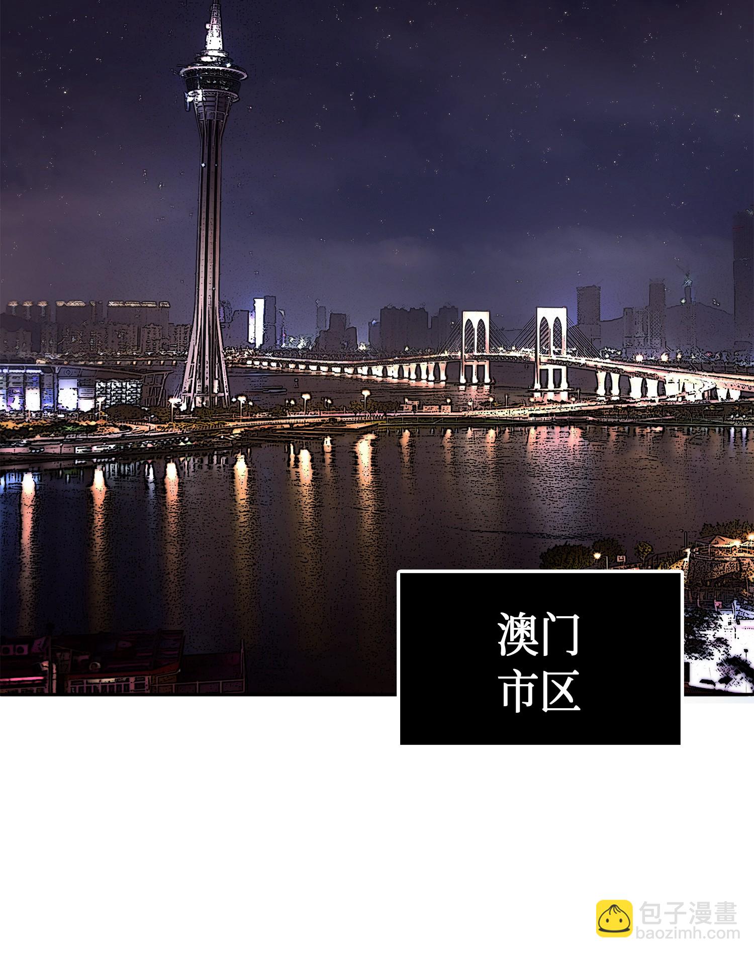 我獨自盜墓 - 050 以假亂真(1/2) - 6