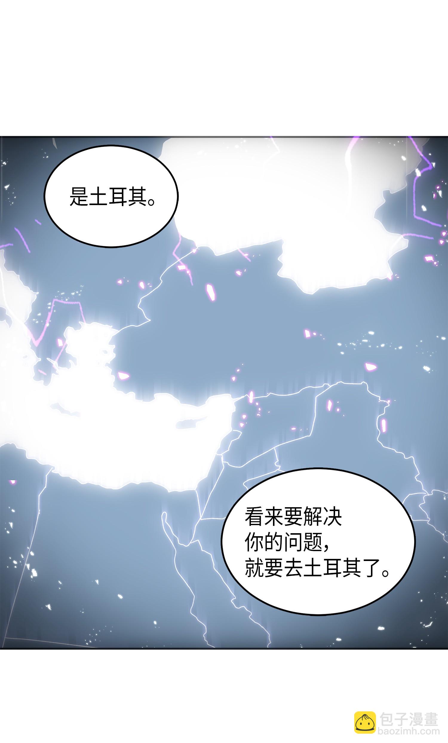 我獨自盜墓 - 050 以假亂真(1/2) - 8