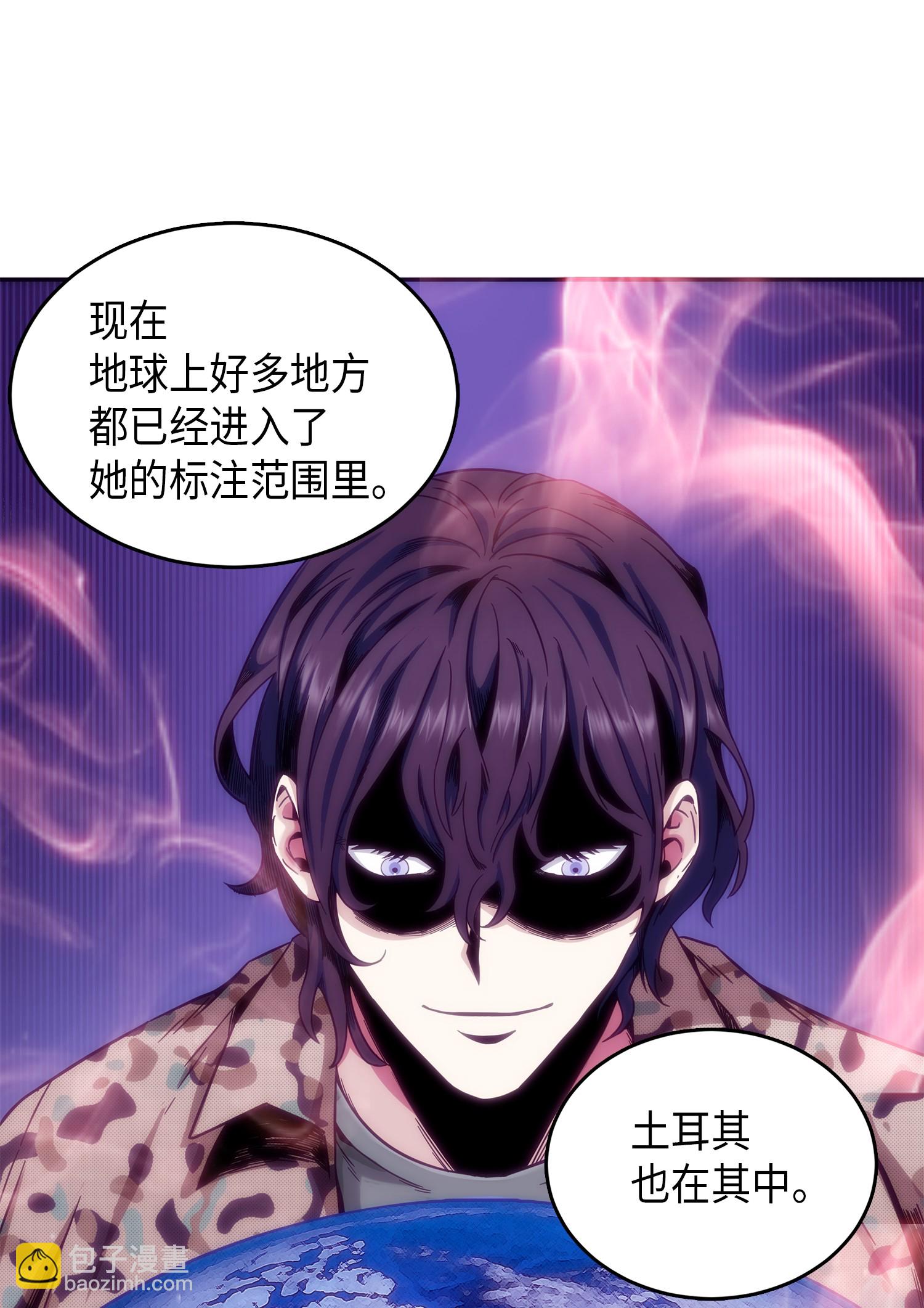 我獨自盜墓 - 050 以假亂真(1/2) - 7