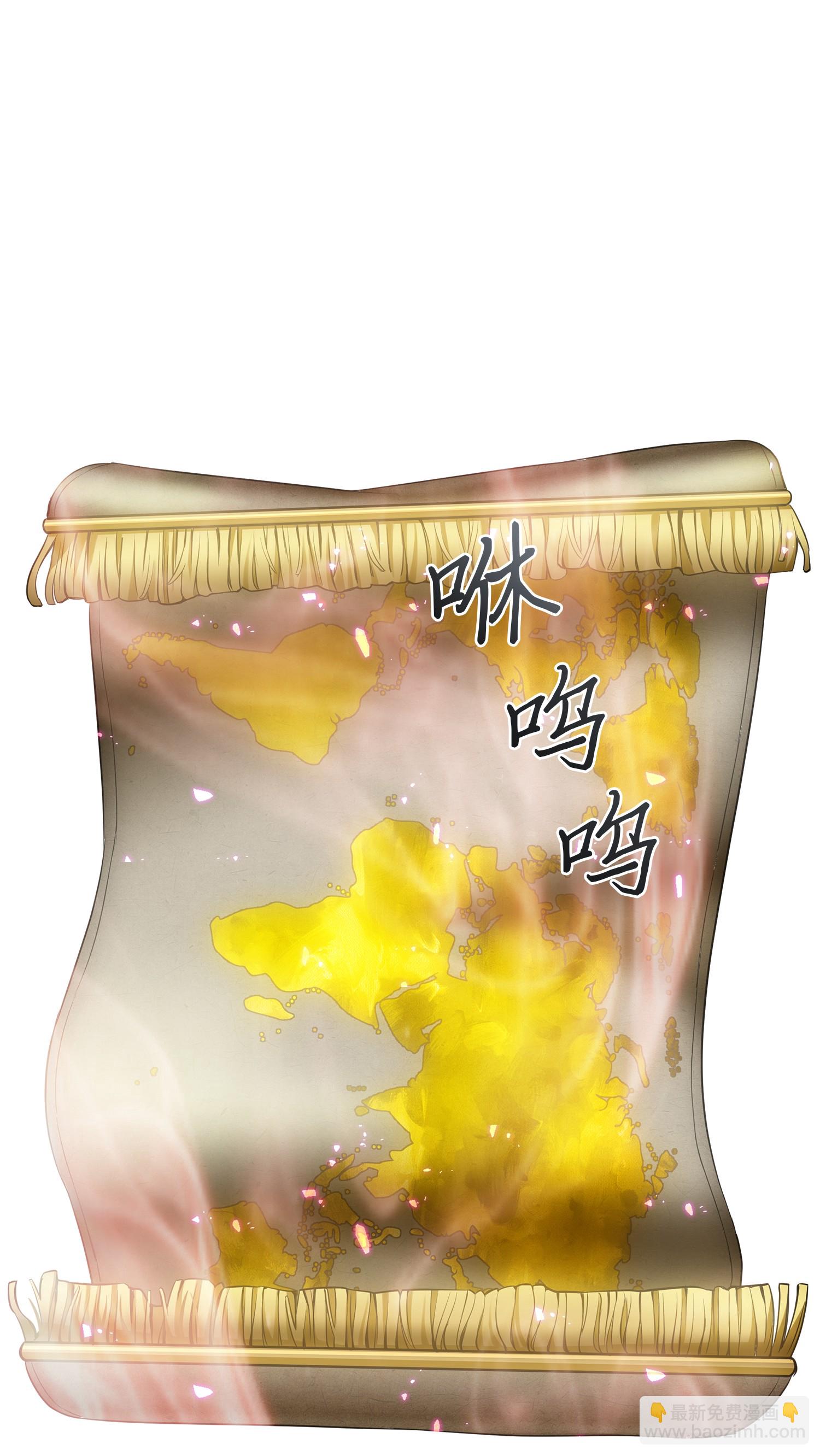 我獨自盜墓 - 050 以假亂真(1/2) - 4