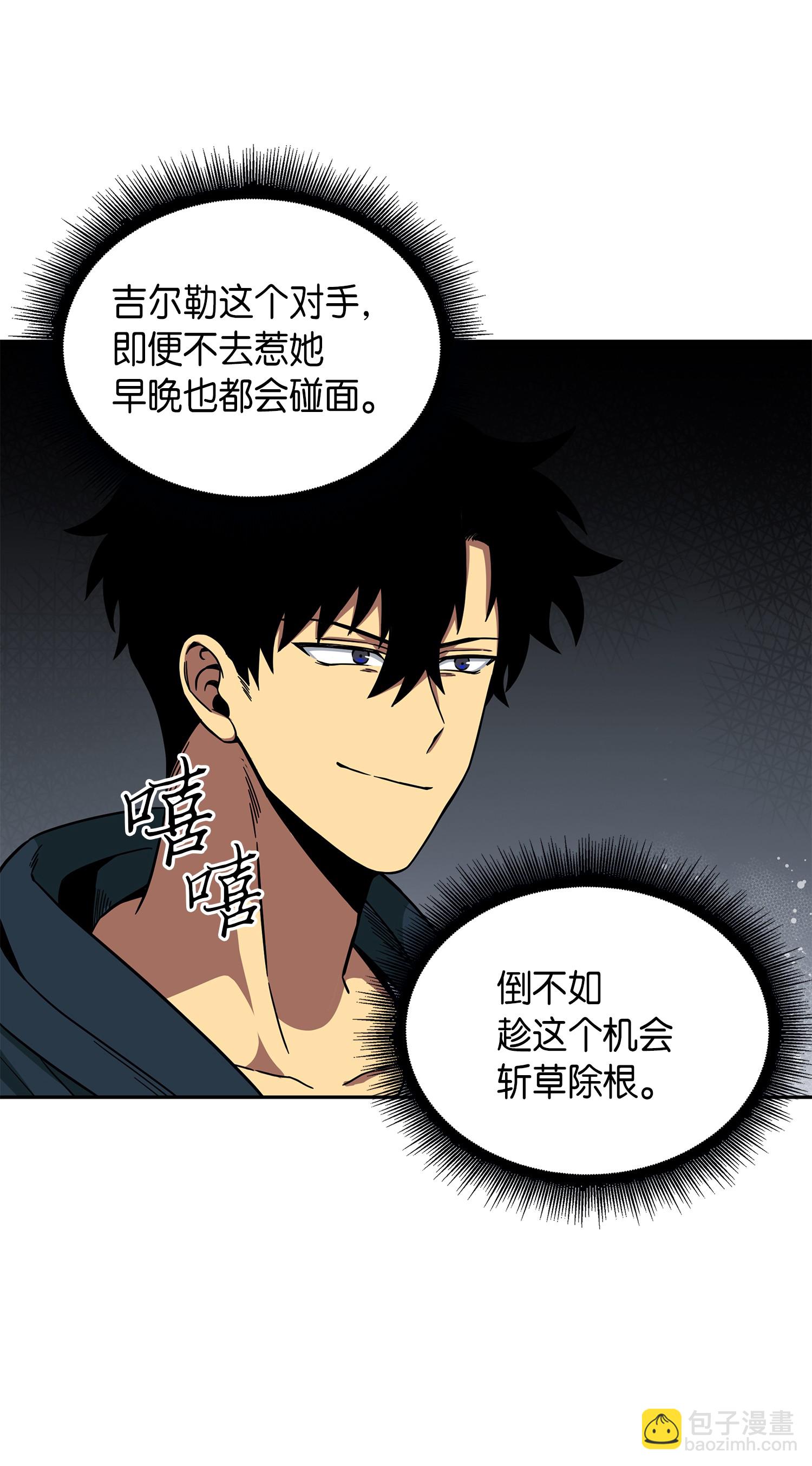 我獨自盜墓 - 050 以假亂真(1/2) - 5