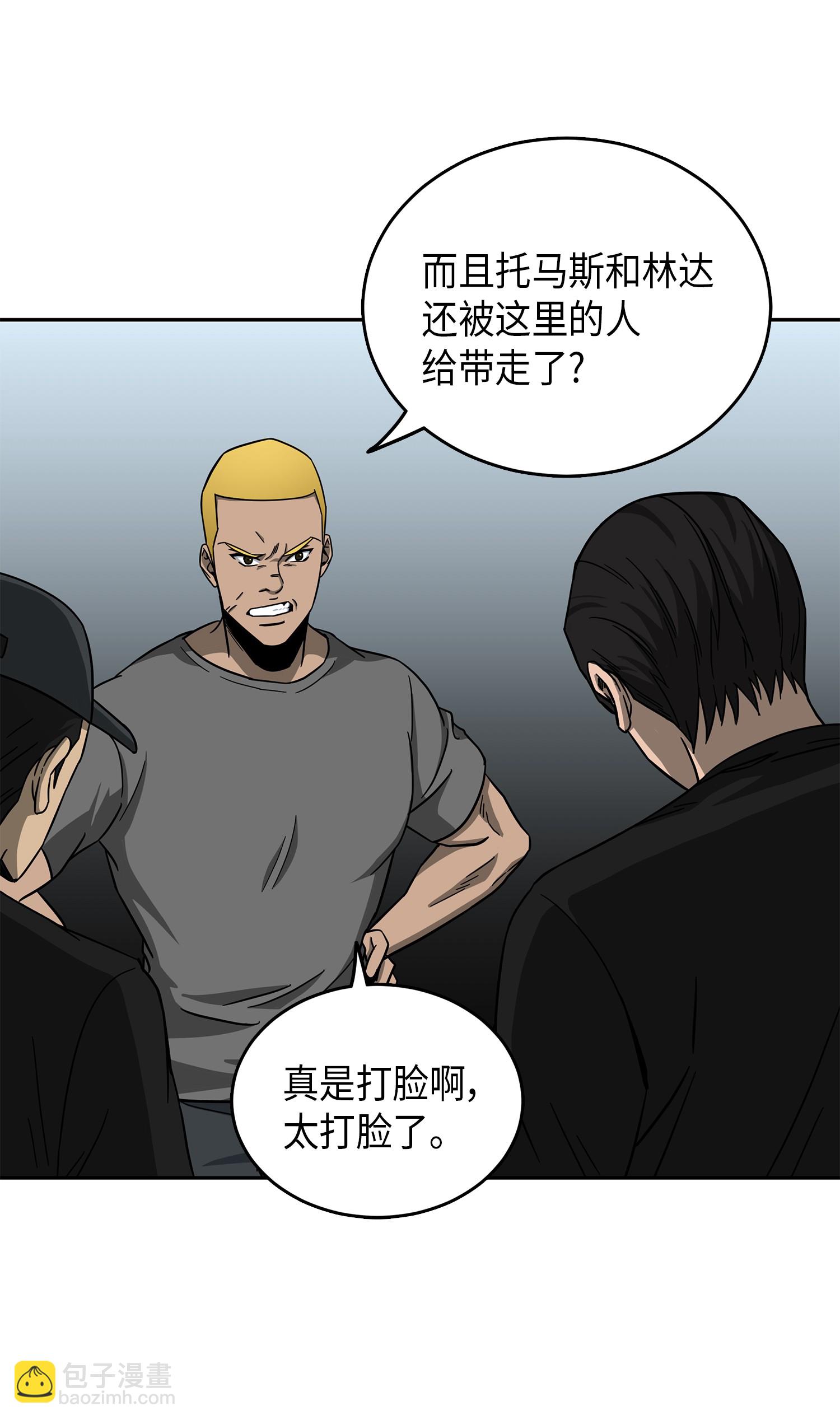 我獨自盜墓 - 050 以假亂真(1/2) - 2