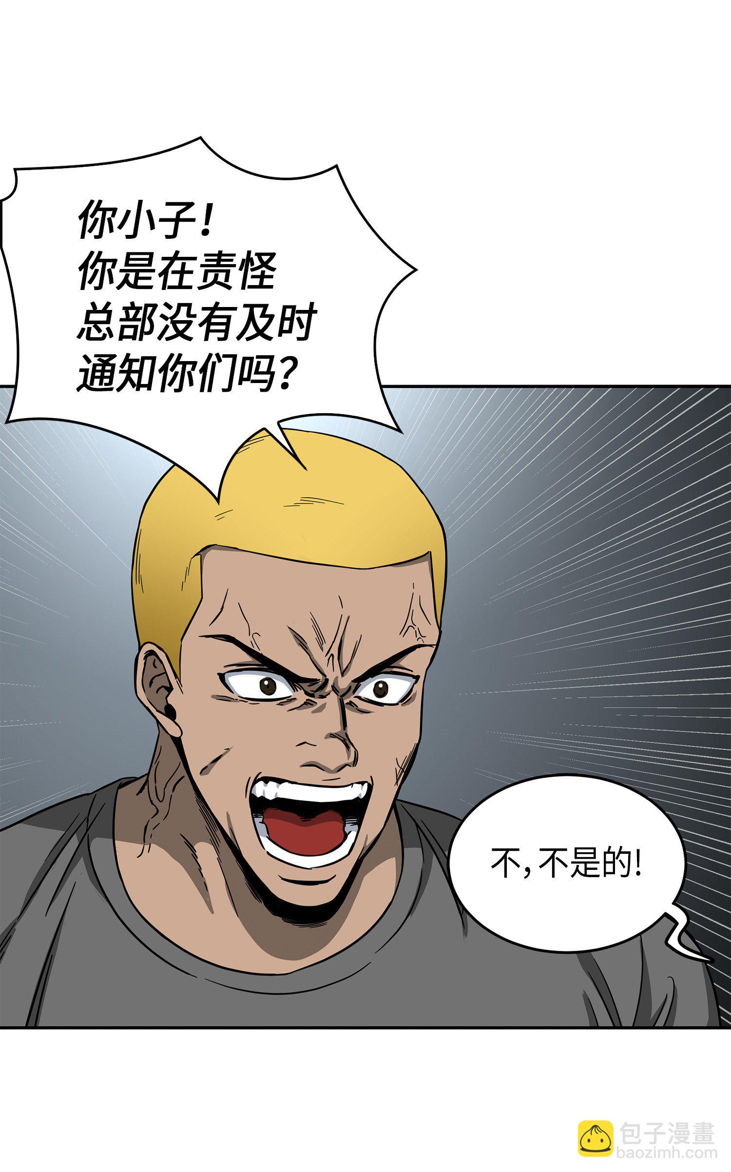 我獨自盜墓 - 050 以假亂真(2/2) - 6