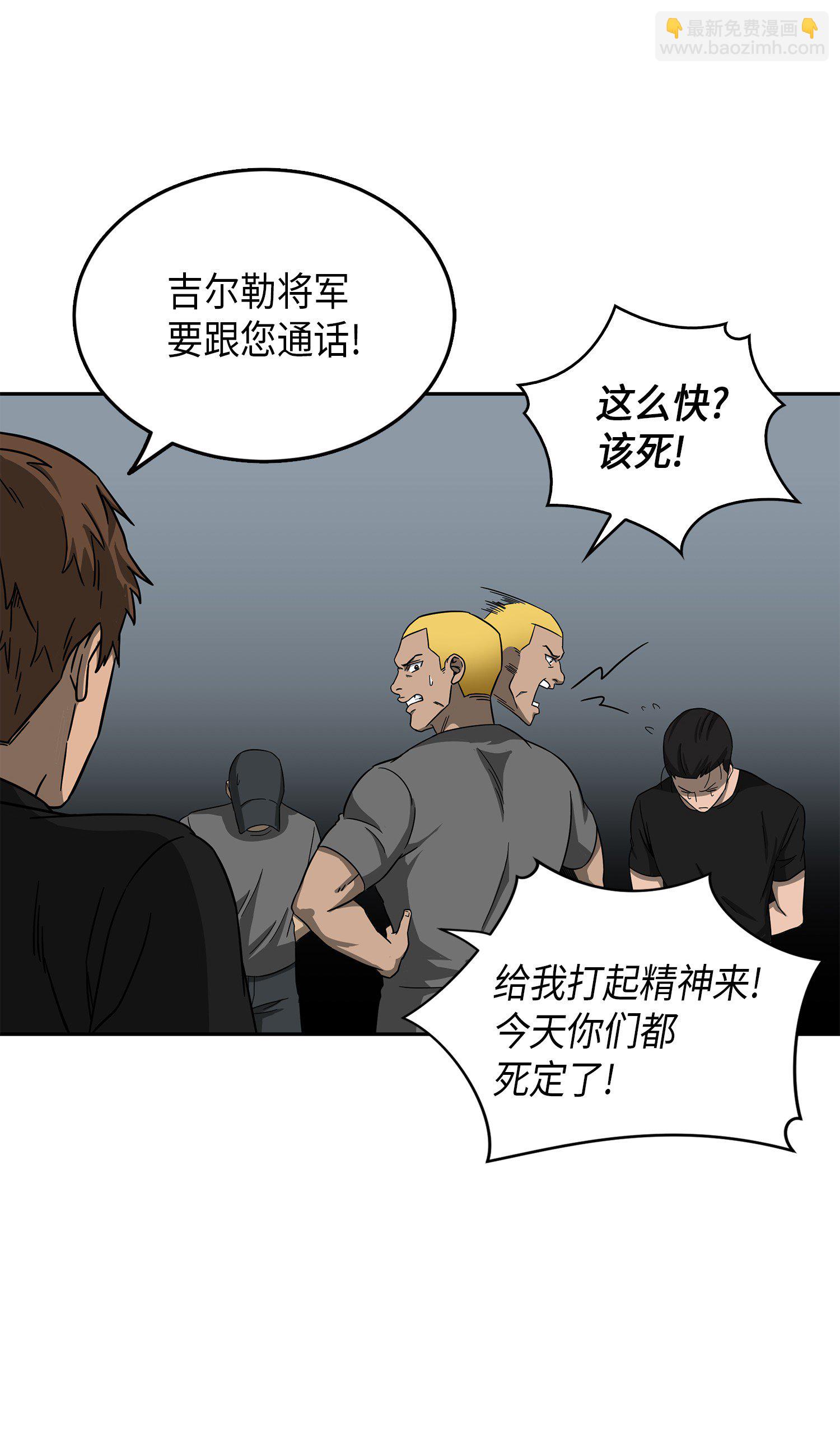 我獨自盜墓 - 050 以假亂真(2/2) - 1