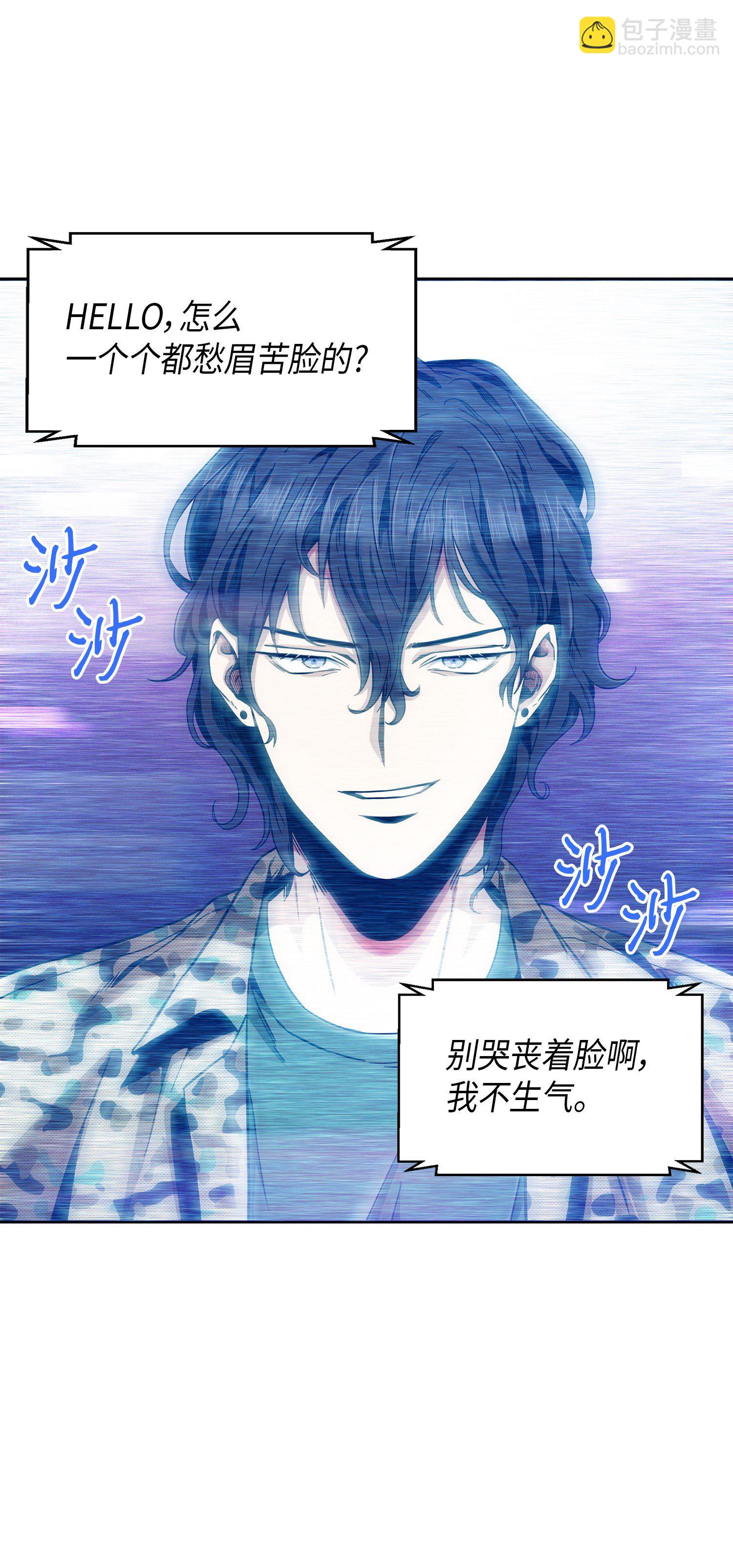 我獨自盜墓 - 050 以假亂真(2/2) - 2