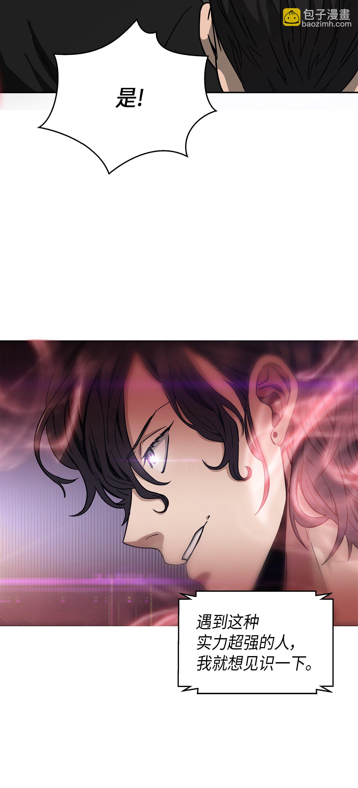 我獨自盜墓 - 050 以假亂真(2/2) - 2