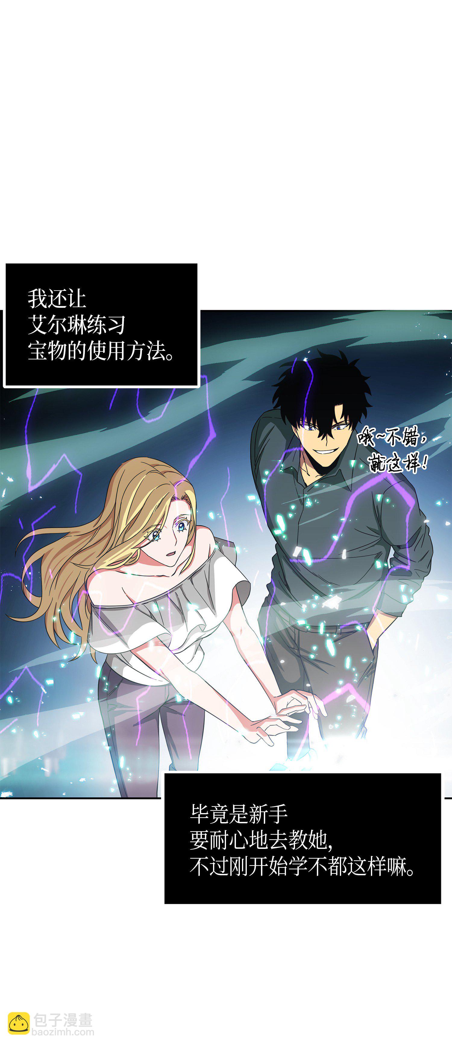 我獨自盜墓 - 050 以假亂真(2/2) - 6