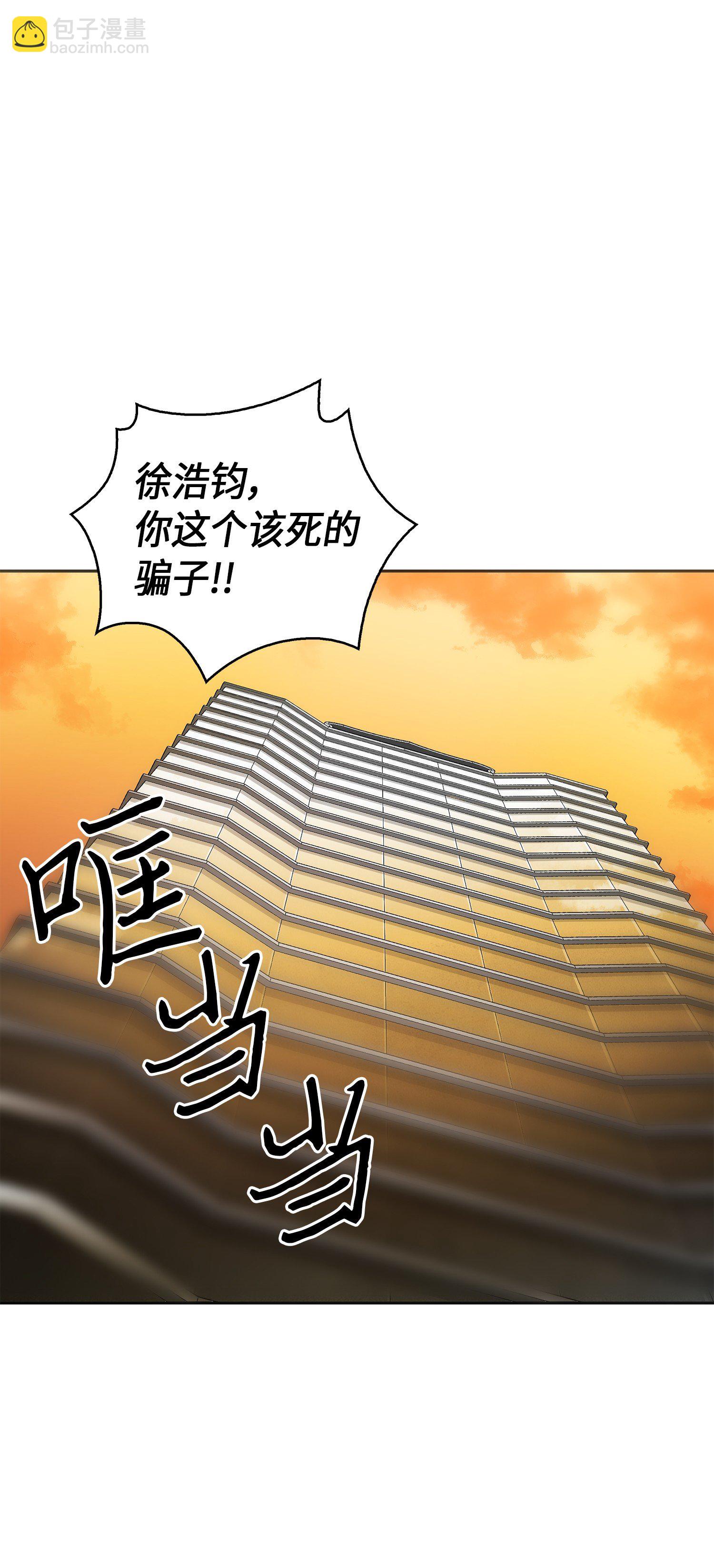 我獨自盜墓 - 050 以假亂真(2/2) - 3