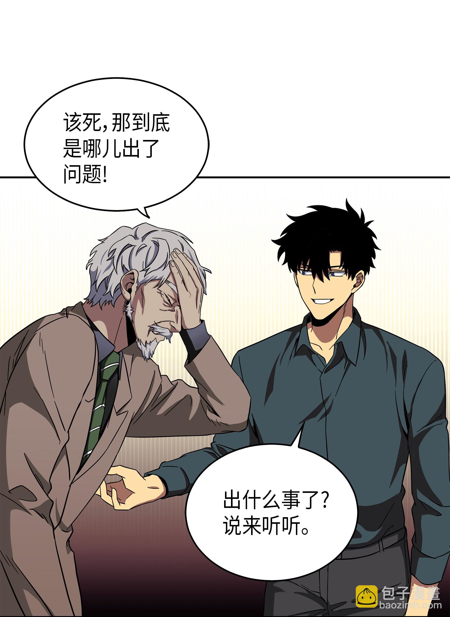 我獨自盜墓 - 050 以假亂真(2/2) - 1