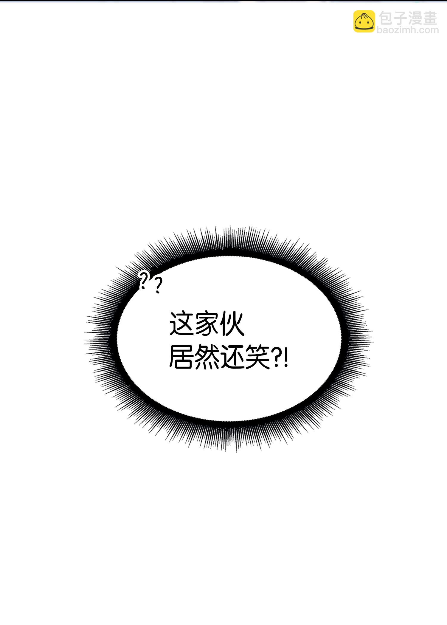 我獨自盜墓 - 050 以假亂真(2/2) - 4