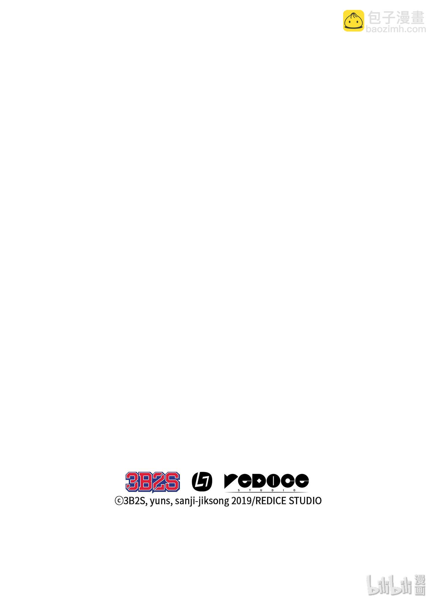 我獨自盜墓 - 050 以假亂真(2/2) - 5