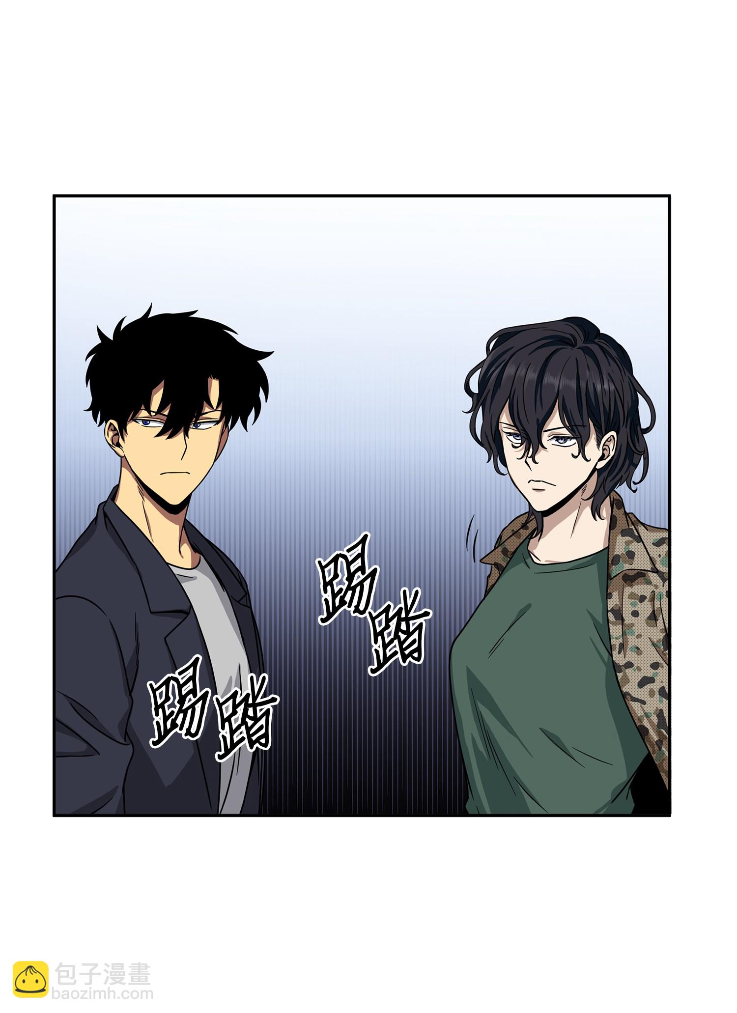 我獨自盜墓 - 052 莎士比亞的威力(1/2) - 8