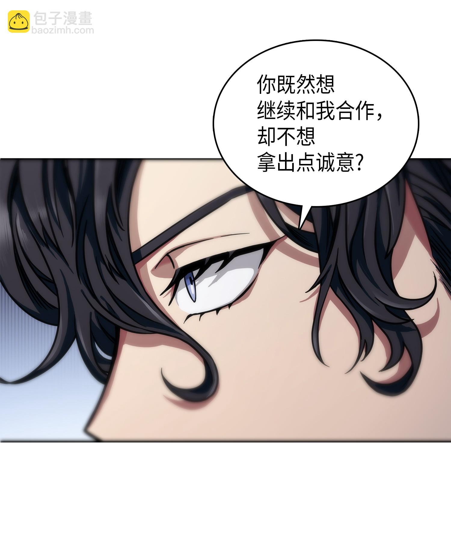 我獨自盜墓 - 052 莎士比亞的威力(1/2) - 6