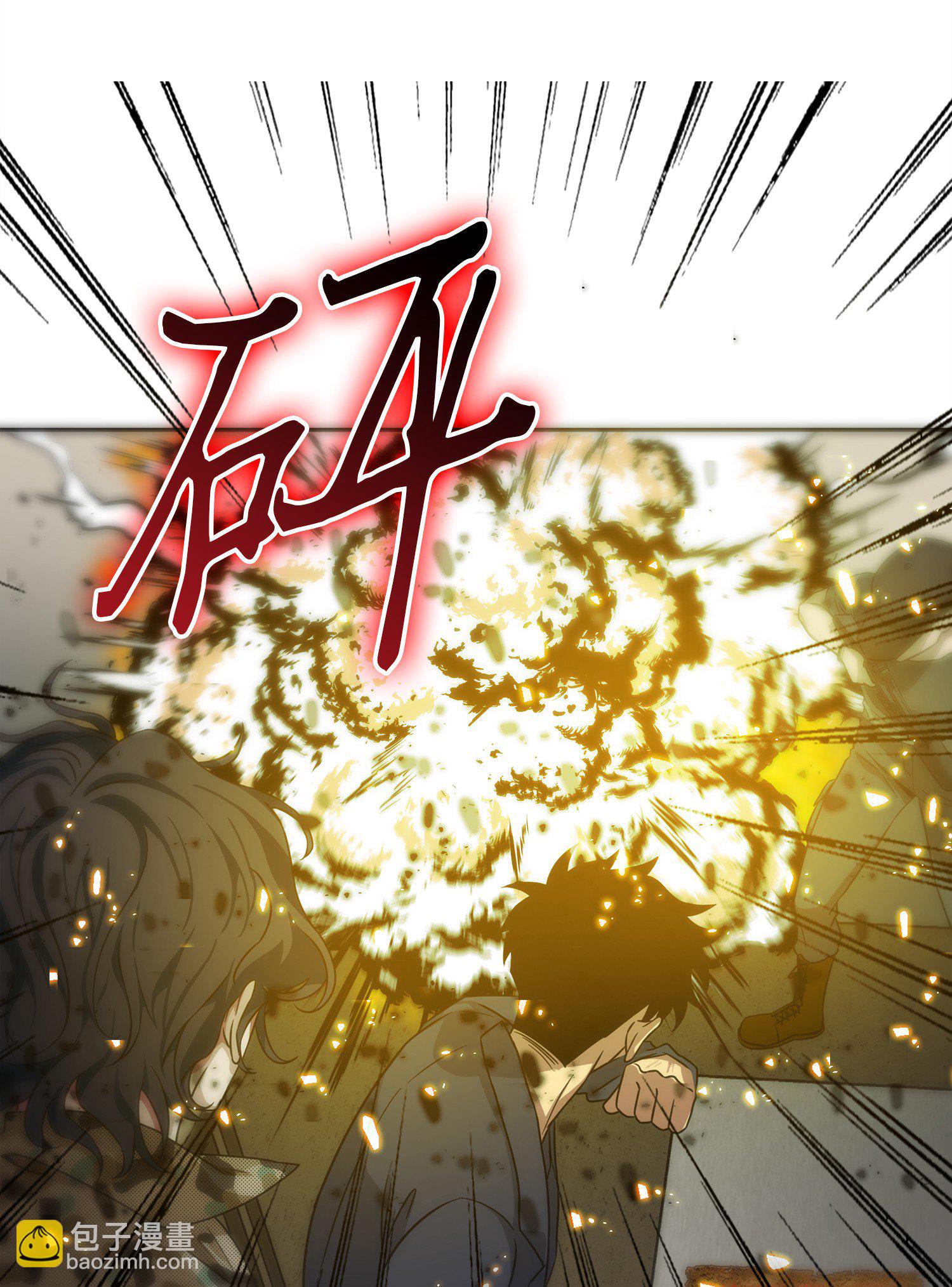 我獨自盜墓 - 052 莎士比亞的威力(1/2) - 3