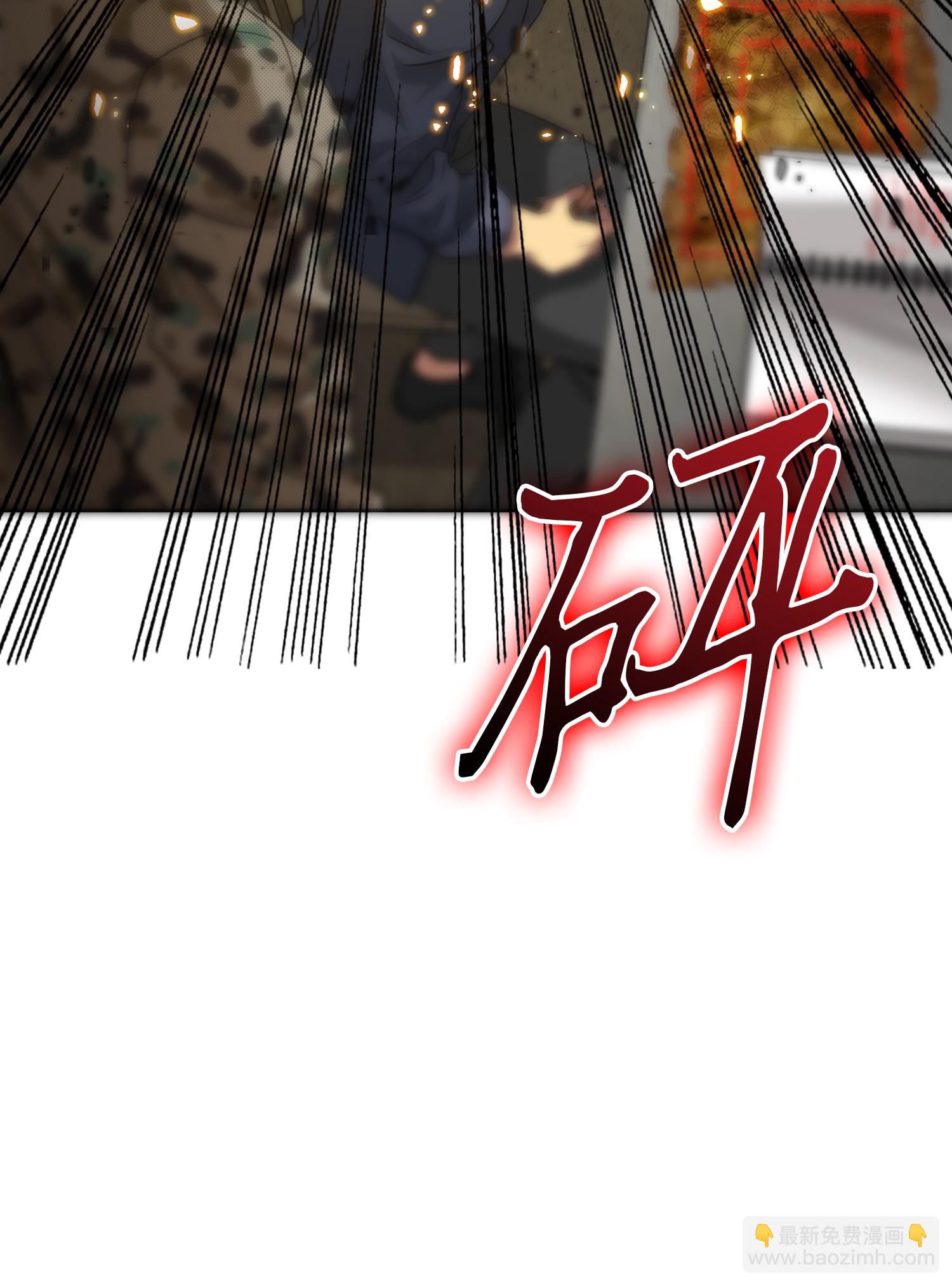 我獨自盜墓 - 052 莎士比亞的威力(1/2) - 4