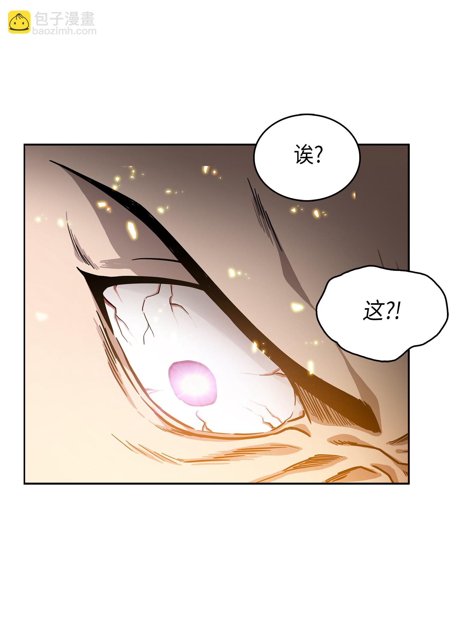 我獨自盜墓 - 052 莎士比亞的威力(1/2) - 8