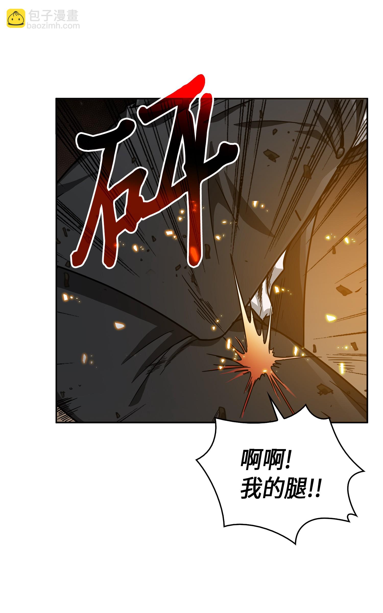 我獨自盜墓 - 052 莎士比亞的威力(1/2) - 3