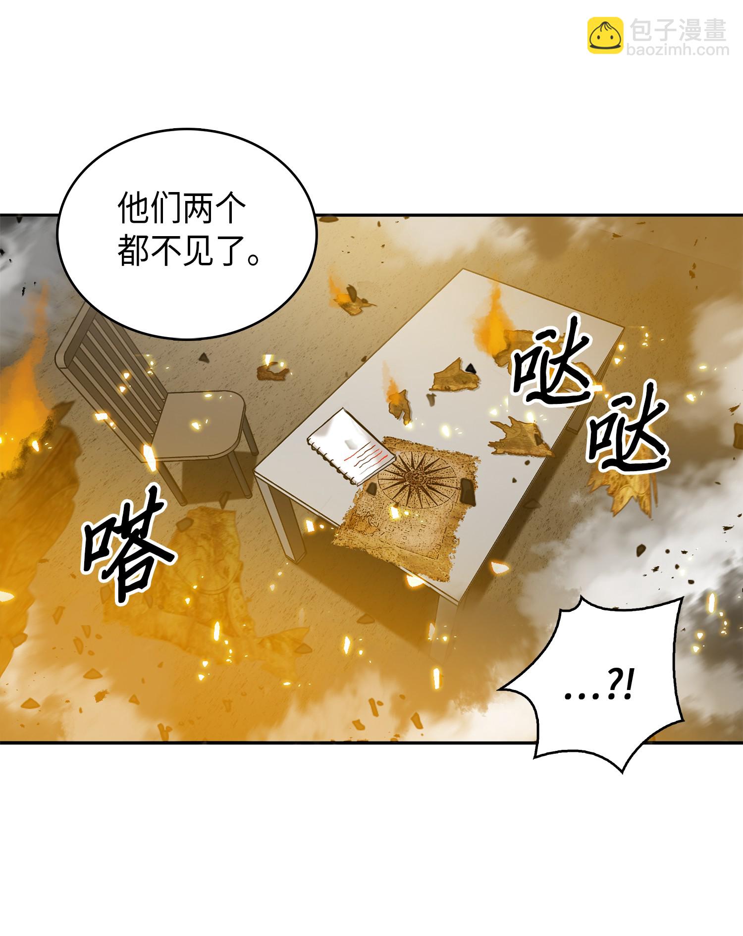 我獨自盜墓 - 052 莎士比亞的威力(1/2) - 6