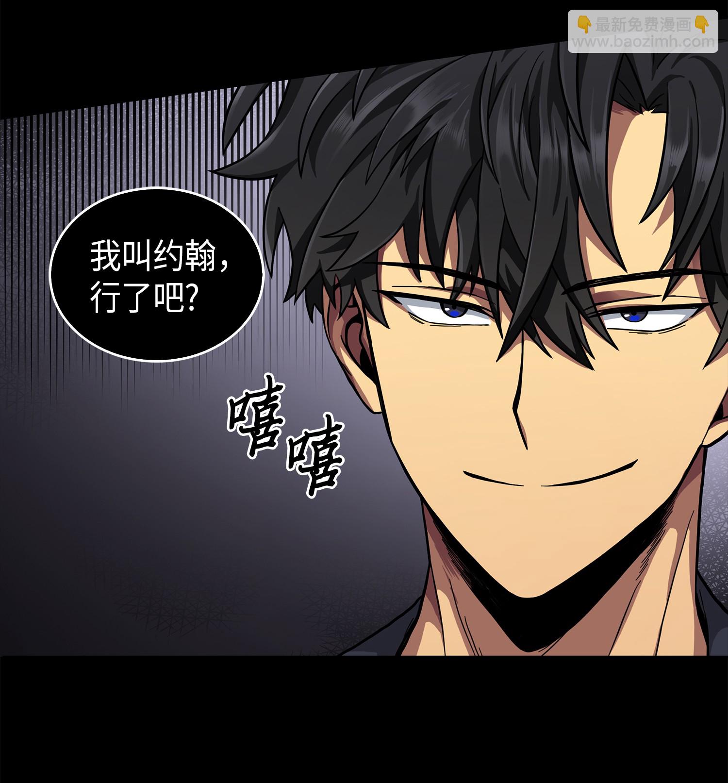 我獨自盜墓 - 052 莎士比亞的威力(2/2) - 3