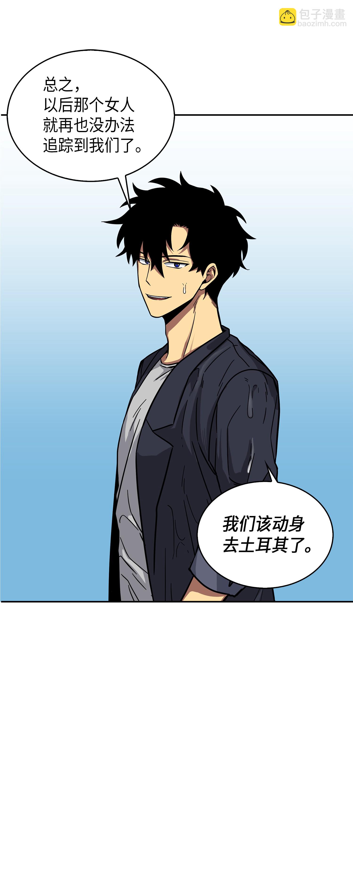 我獨自盜墓 - 052 莎士比亞的威力(2/2) - 2