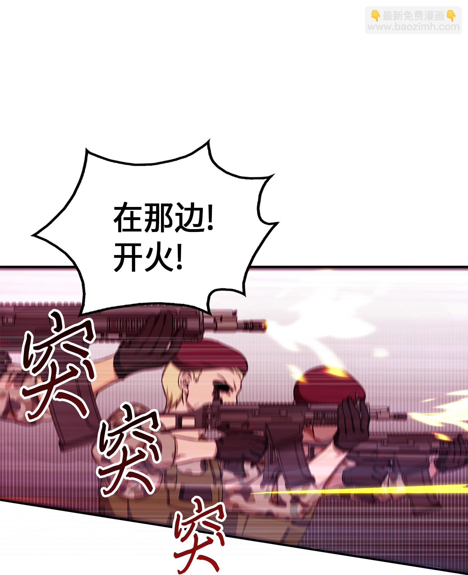 我獨自盜墓 - 054 破產之手(1/2) - 2