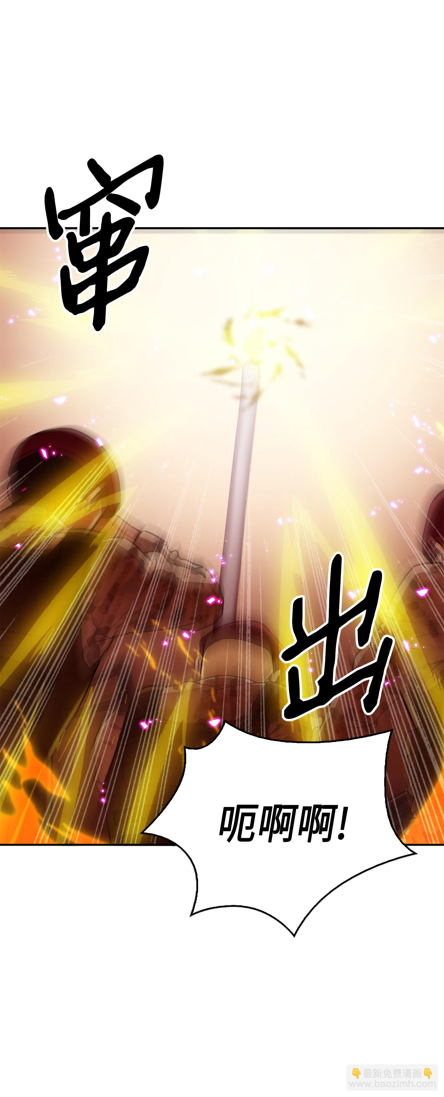 我獨自盜墓 - 054 破產之手(1/2) - 8