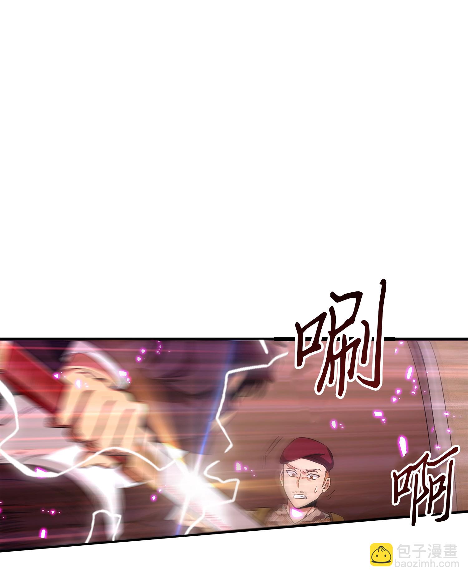 我獨自盜墓 - 054 破產之手(1/2) - 2