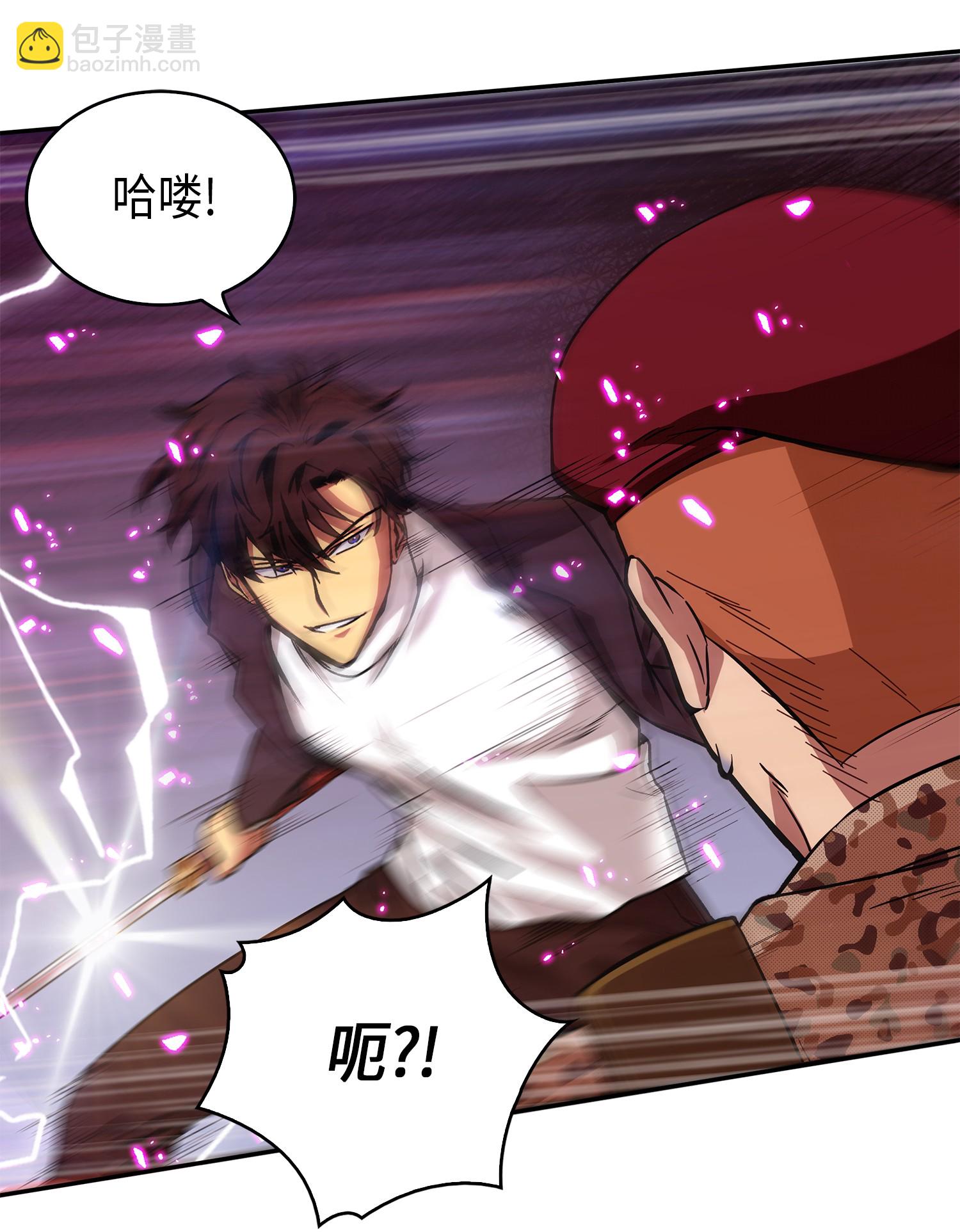 我獨自盜墓 - 054 破產之手(1/2) - 3