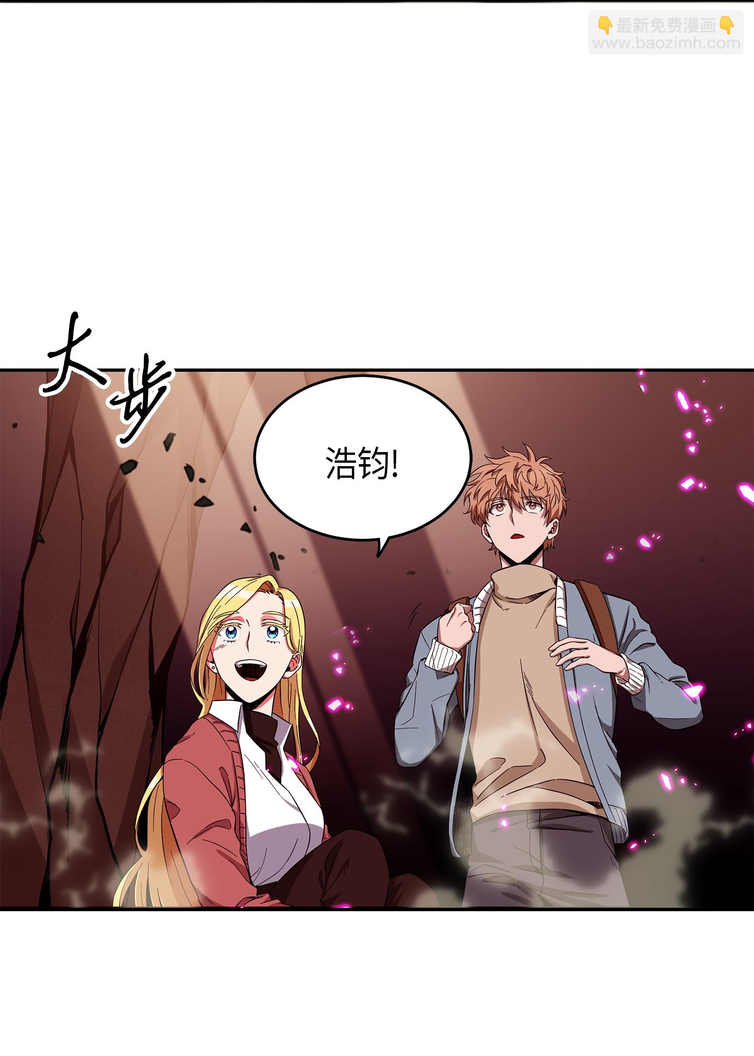 我獨自盜墓 - 054 破產之手(1/2) - 6