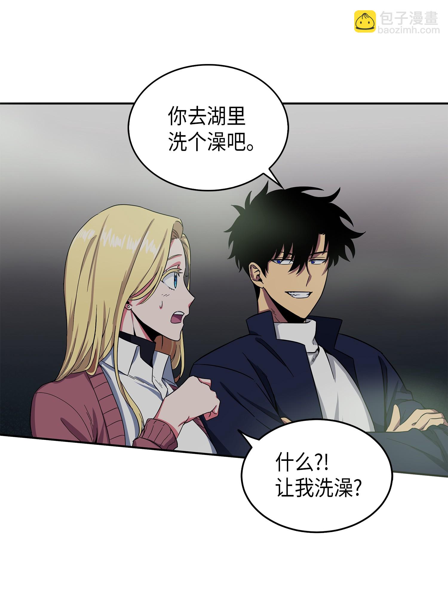 我獨自盜墓 - 054 破產之手(1/2) - 4